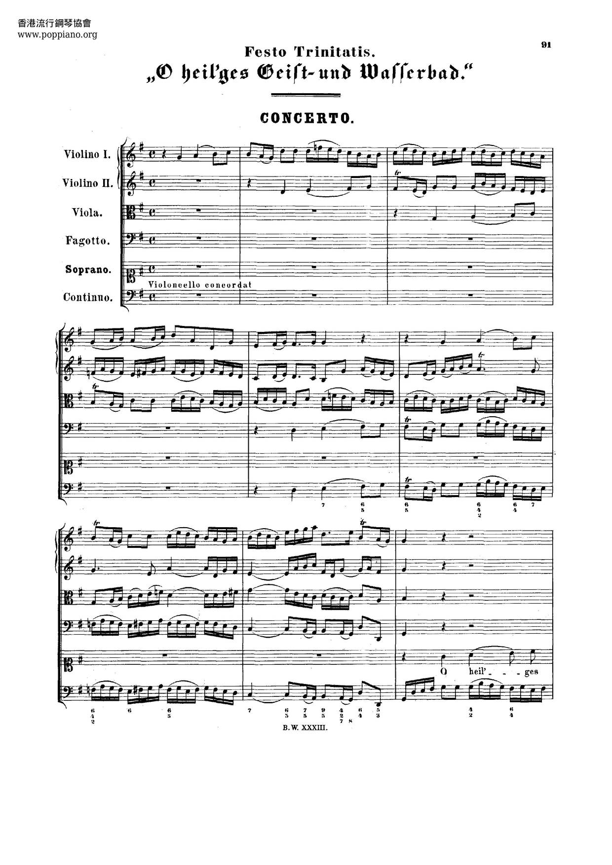O Heilges Geist- Und Wasserbad, BWV 165 Score