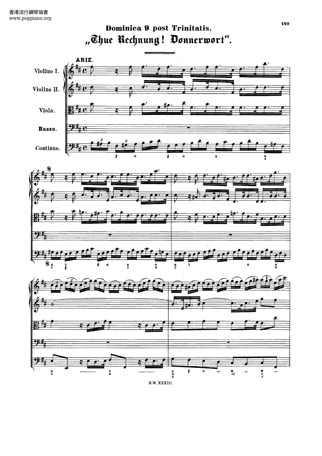 Tue Rechnung! Donnerwort, BWV 168ピアノ譜