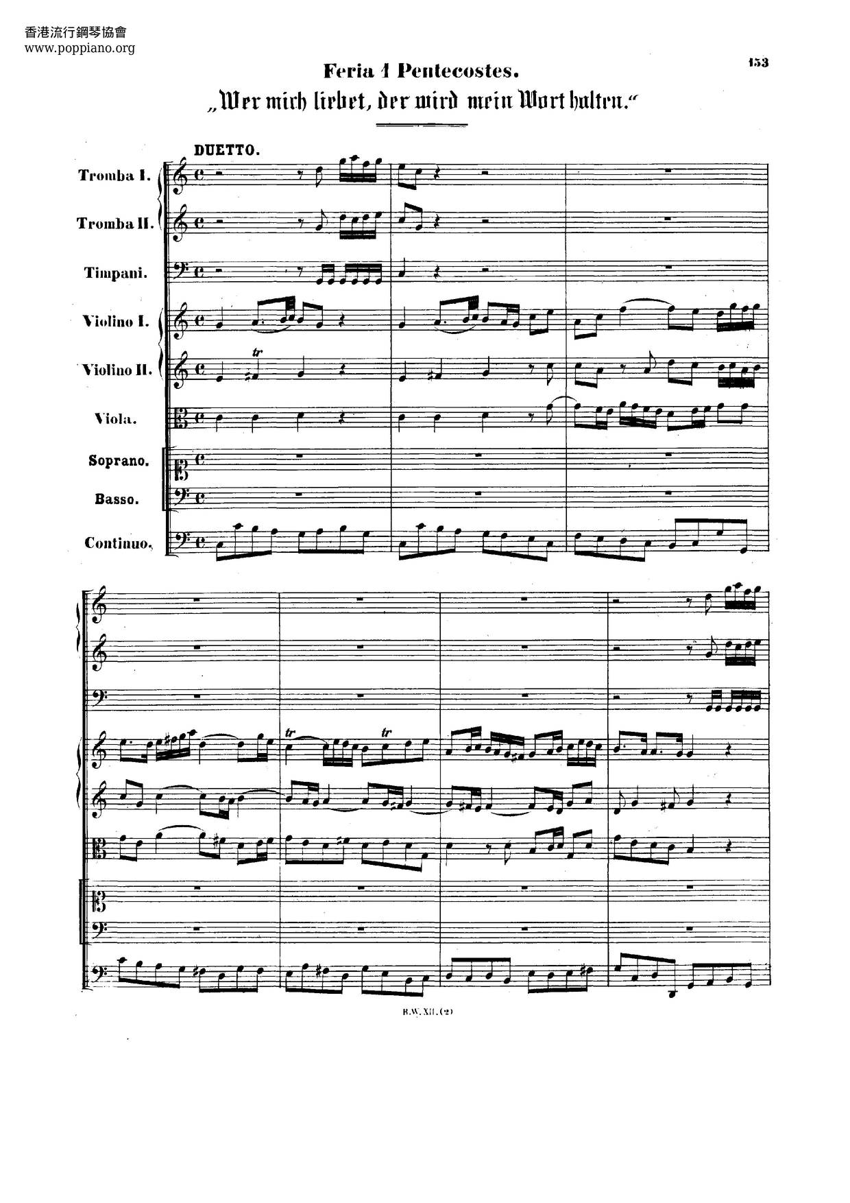 Wer Mich Liebet, Der Wird Mein Wort Halten, BWV 59ピアノ譜