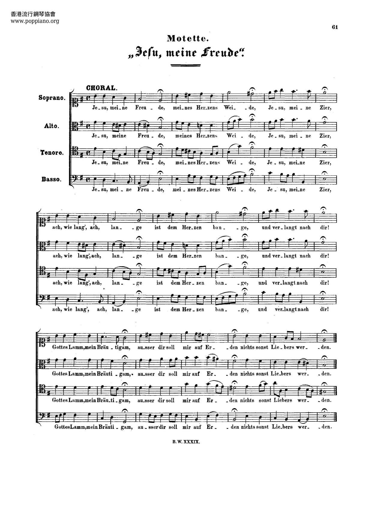 Jesu, Meine Freude, BWV 227琴譜