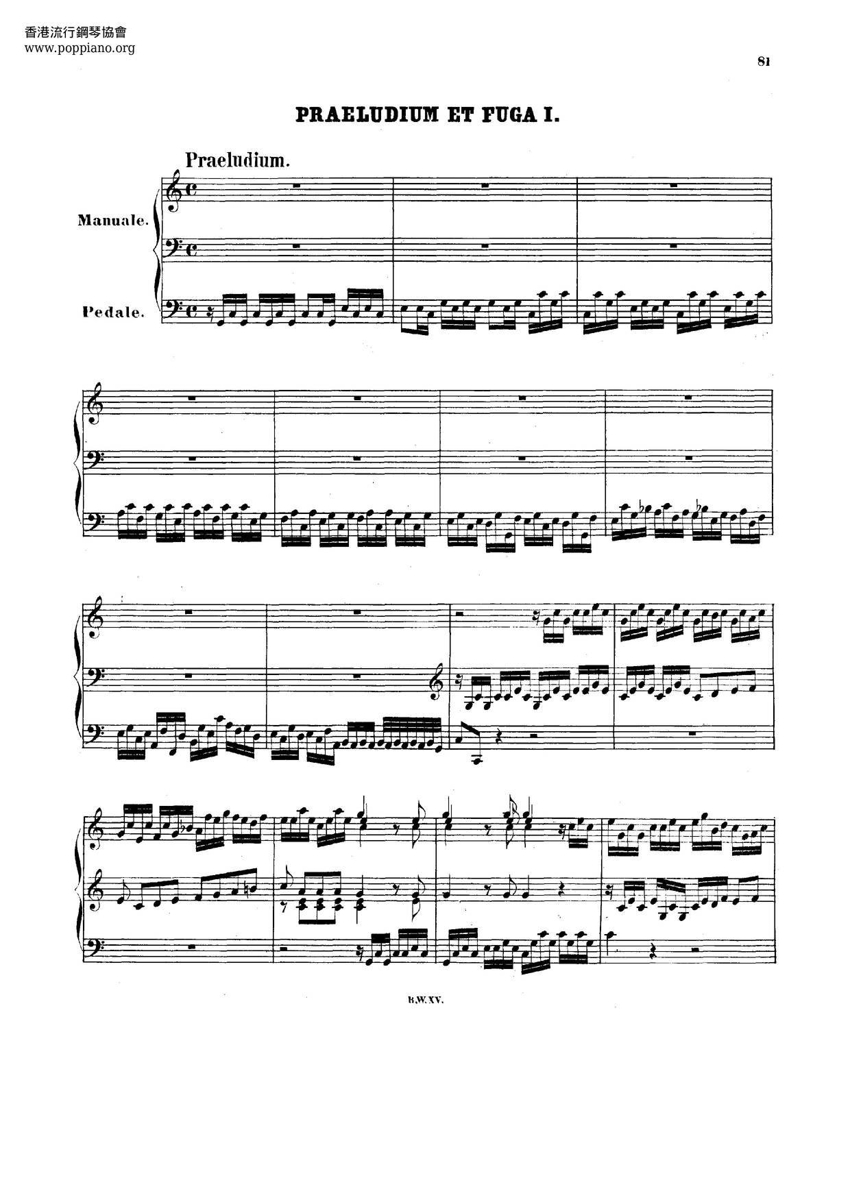 Prelude And Fugue In C Major, BWV 531琴譜