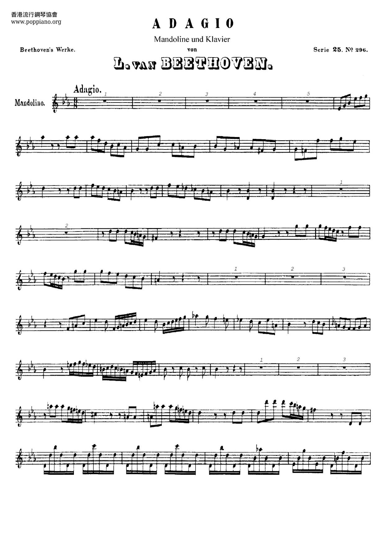 Adagio For Mandolin And Harpsichord, WoO 43B琴谱