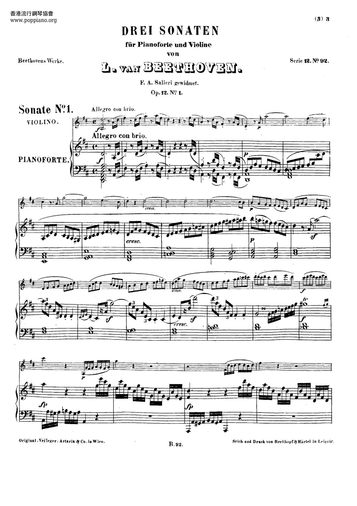 Violin Sonata No. 1, Op. 12 No. 1ピアノ譜