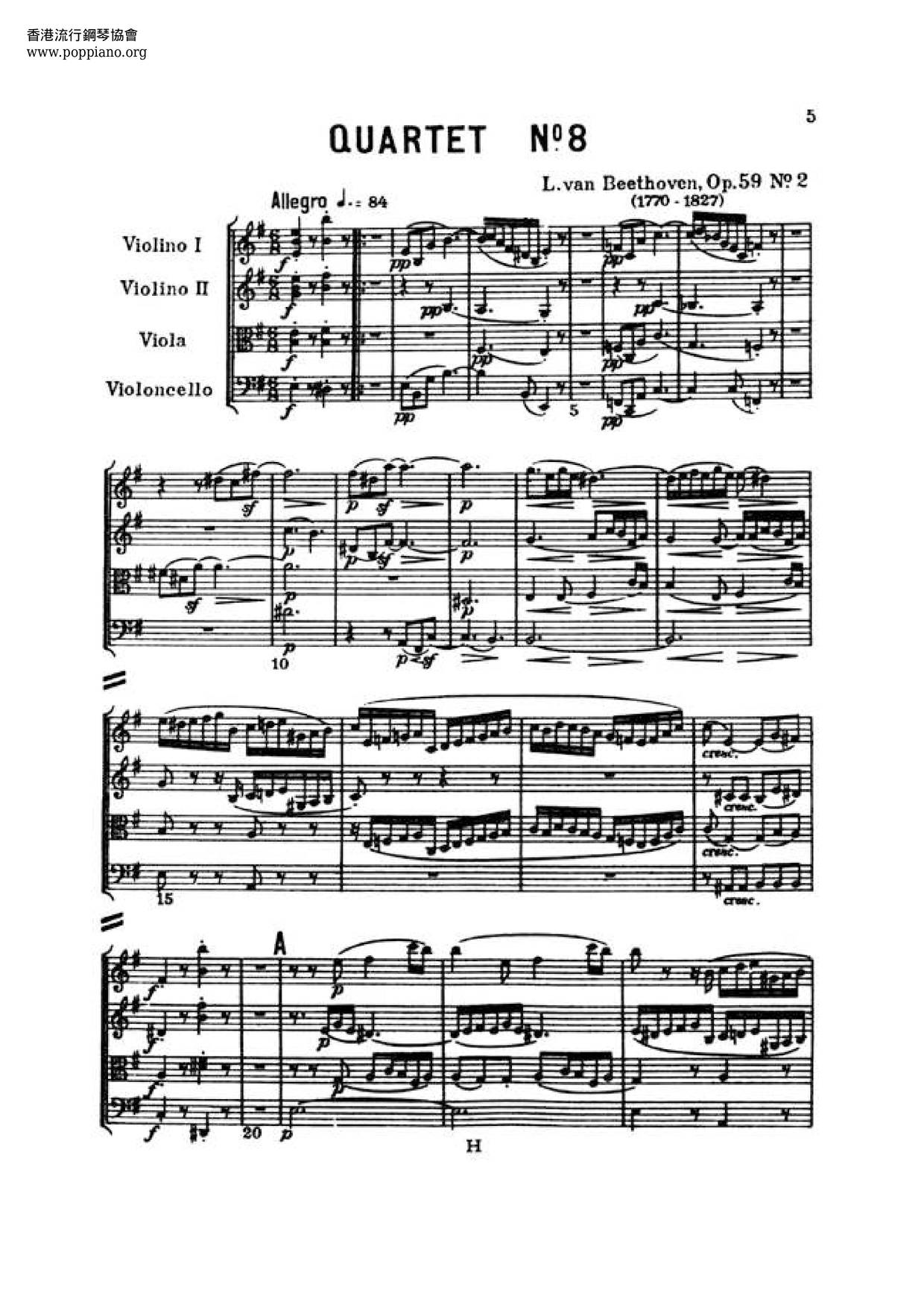 String Quartet No. 8 In E Minor, Op. 59 No. 2ピアノ譜