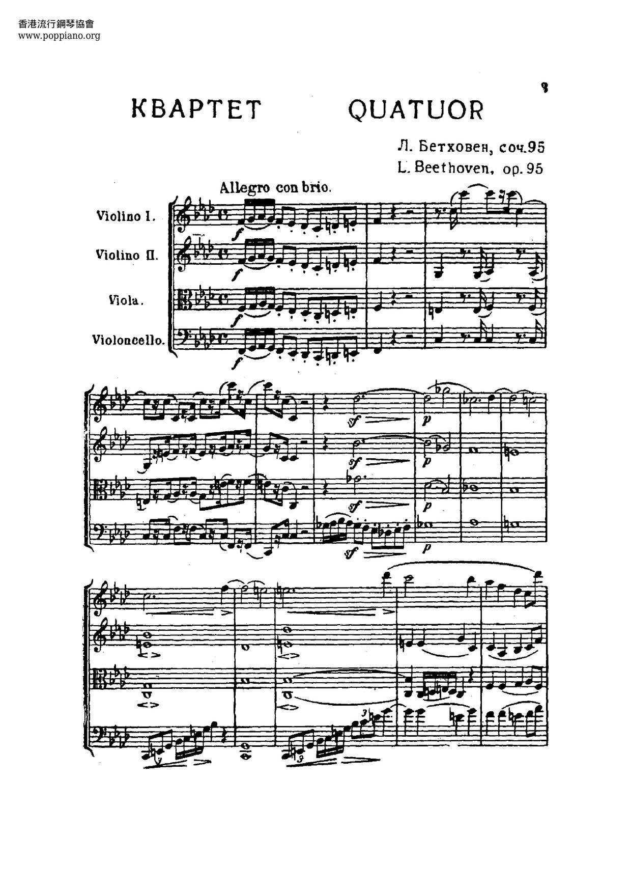 Sämtliche Streichquartette Score