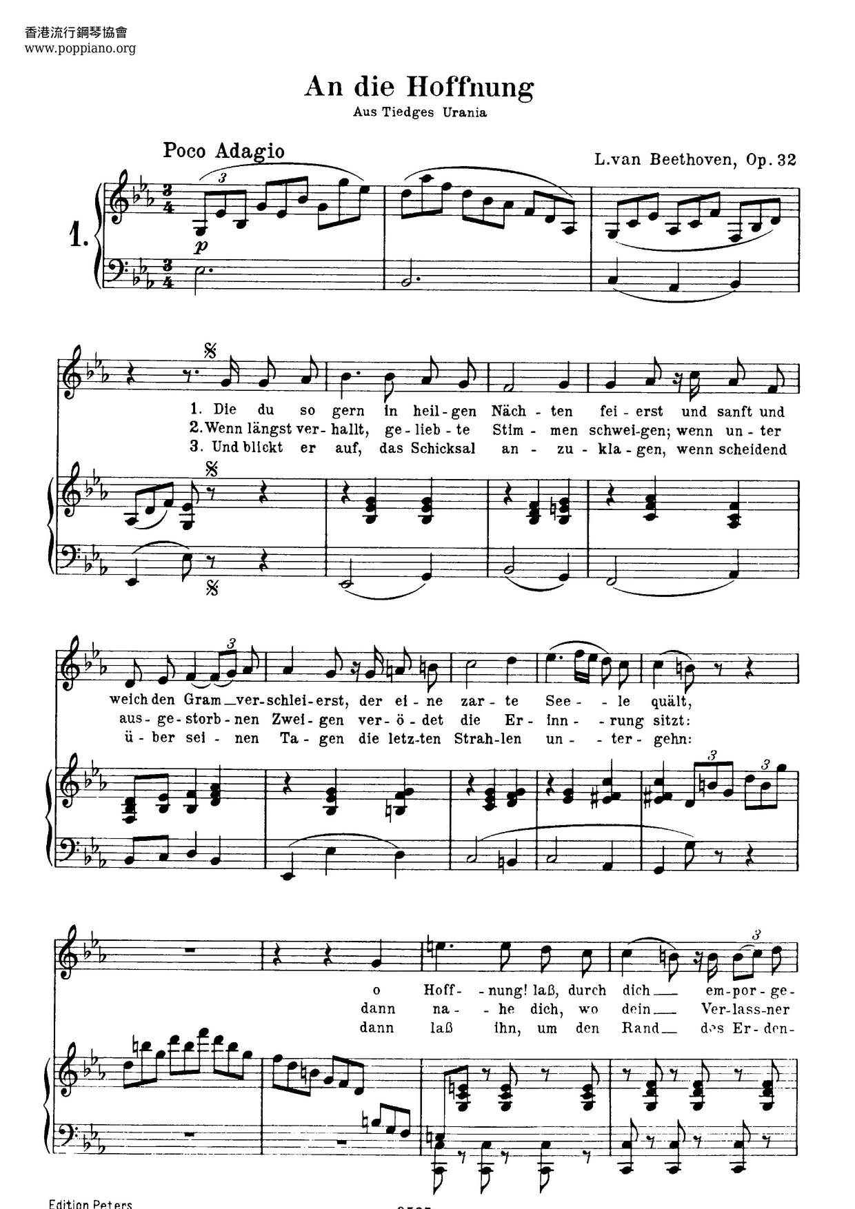 An Die Hoffnung, Op. 32ピアノ譜