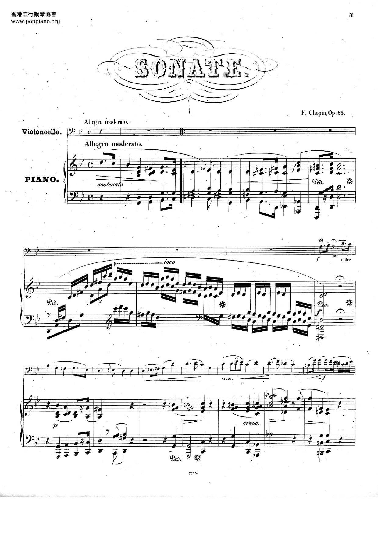 Cello Sonata In G Minor, Op. 65ピアノ譜
