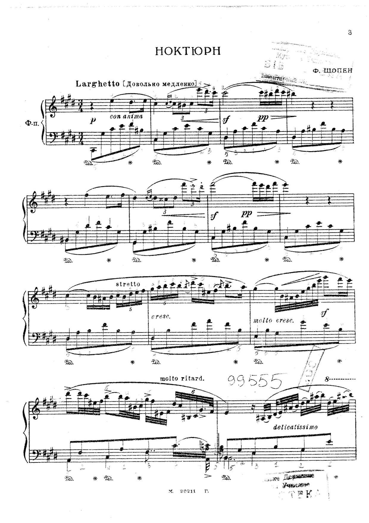 Nocturne Oubliée In C-Sharp Minor Score