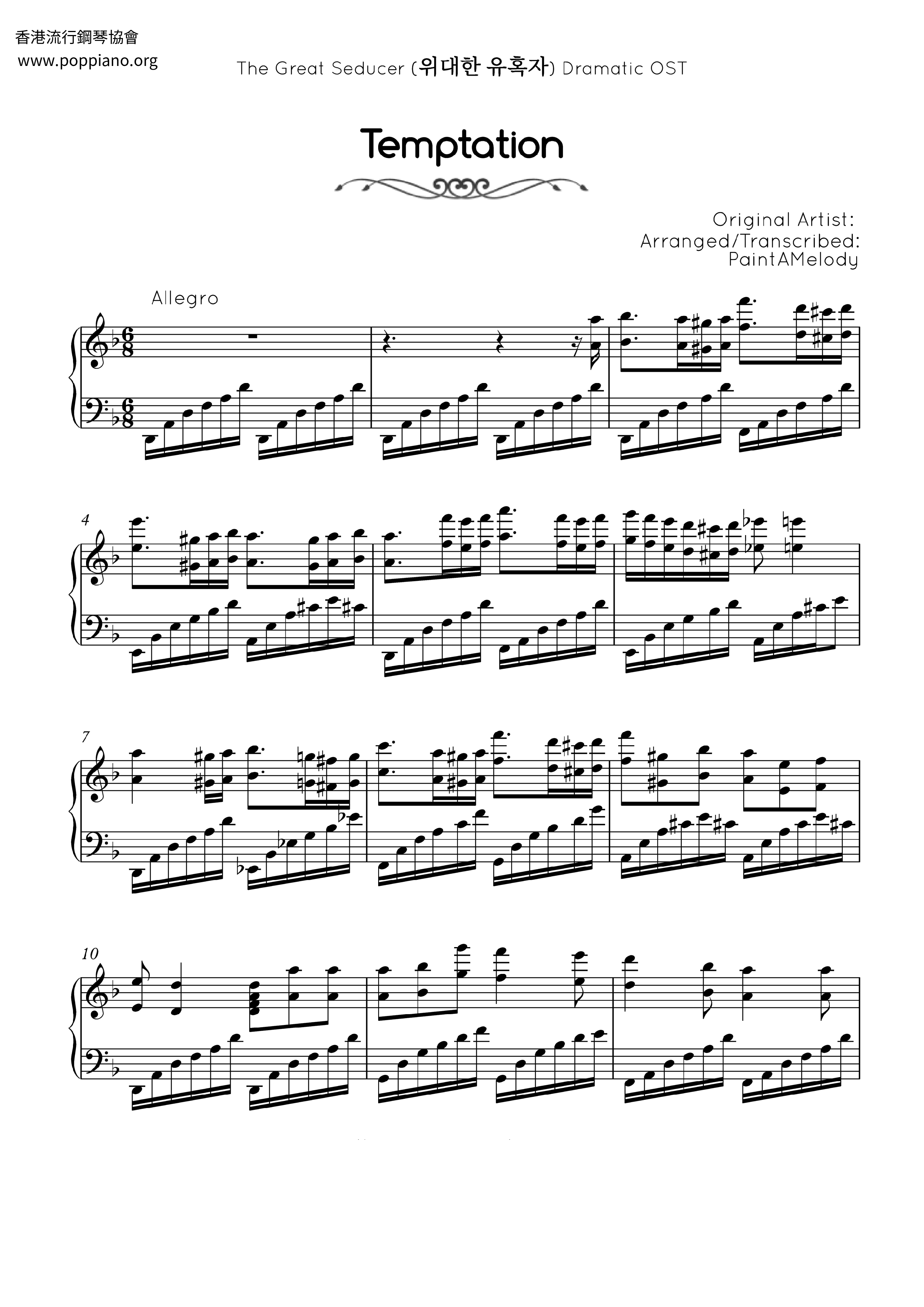 The Great Seducer - Temptation Score