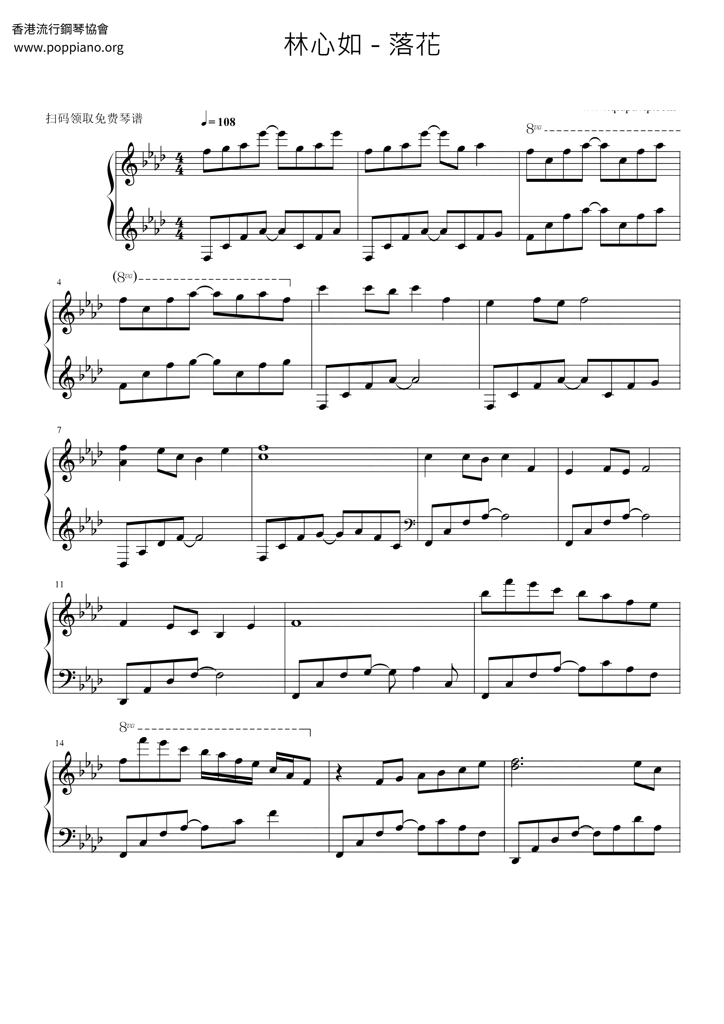 Falling Flowers Score