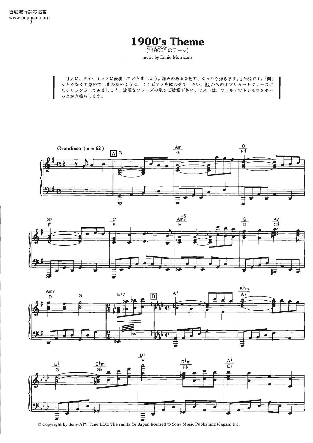 The Legend of 1900 海上鋼琴師 60 Pages Score