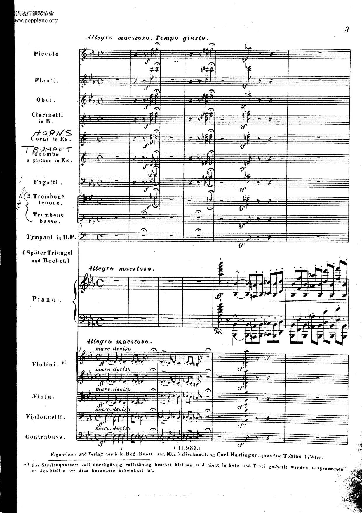 Piano Concerto No. 1, S. 124ピアノ譜