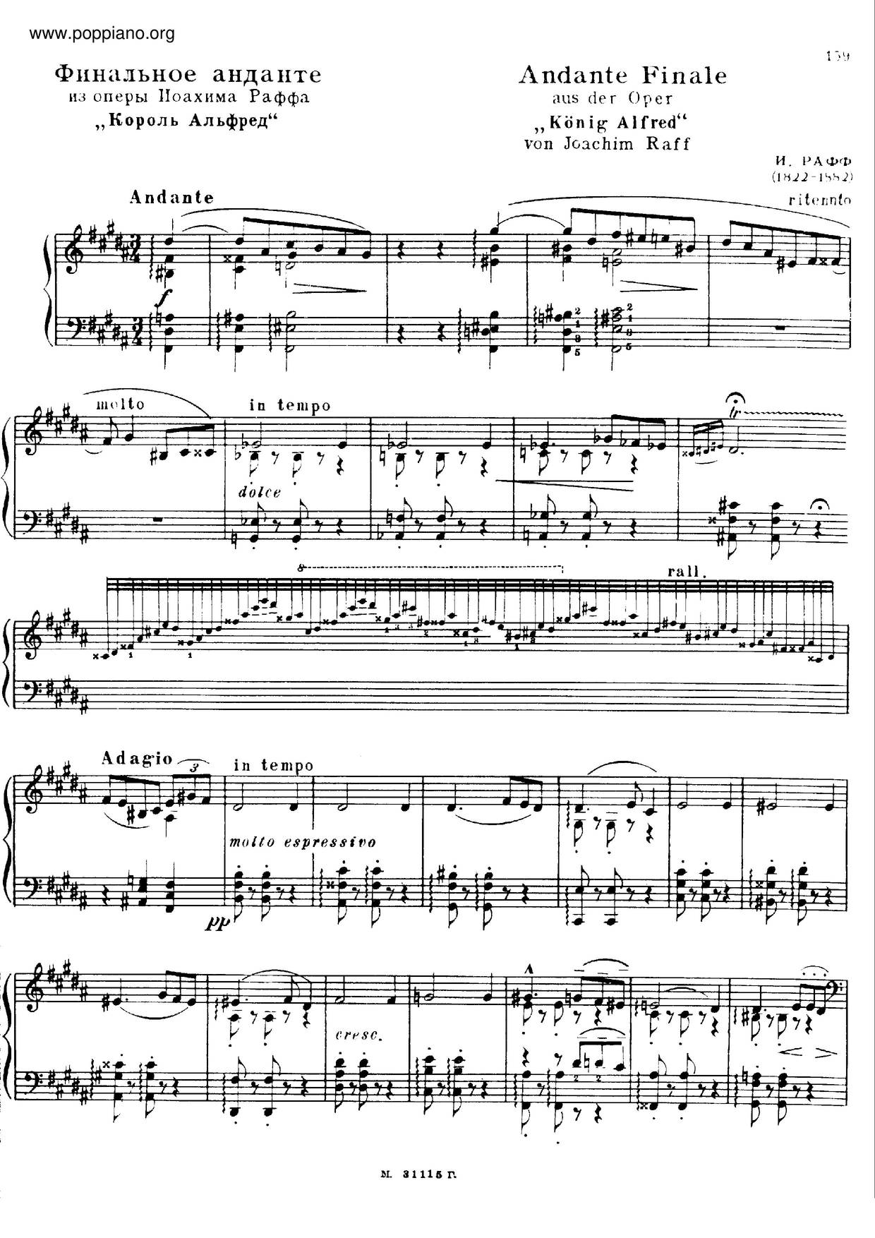 Andante Finale Und Marsch Aus Der Oper König Alfred, S.421ピアノ譜