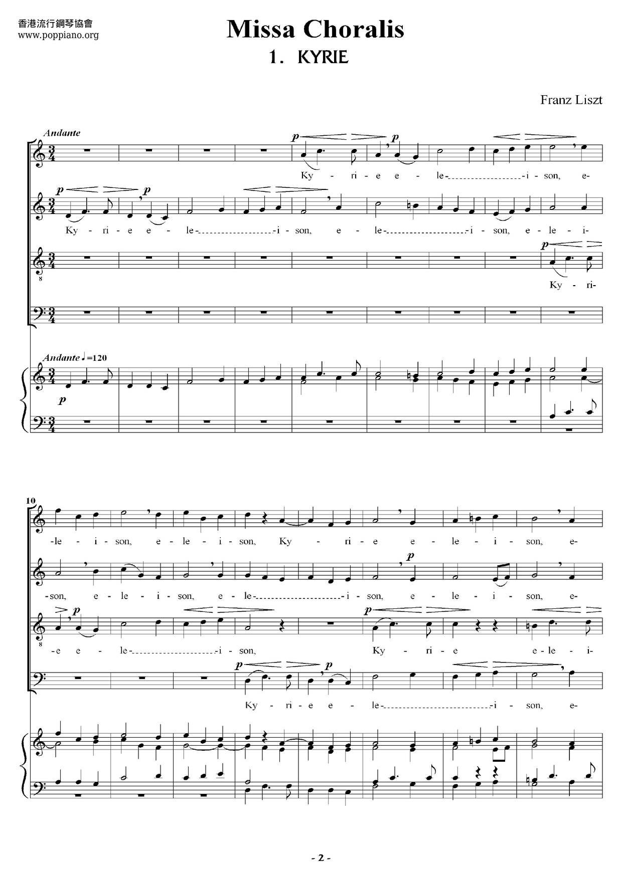 Missa Choralis, S.10琴譜