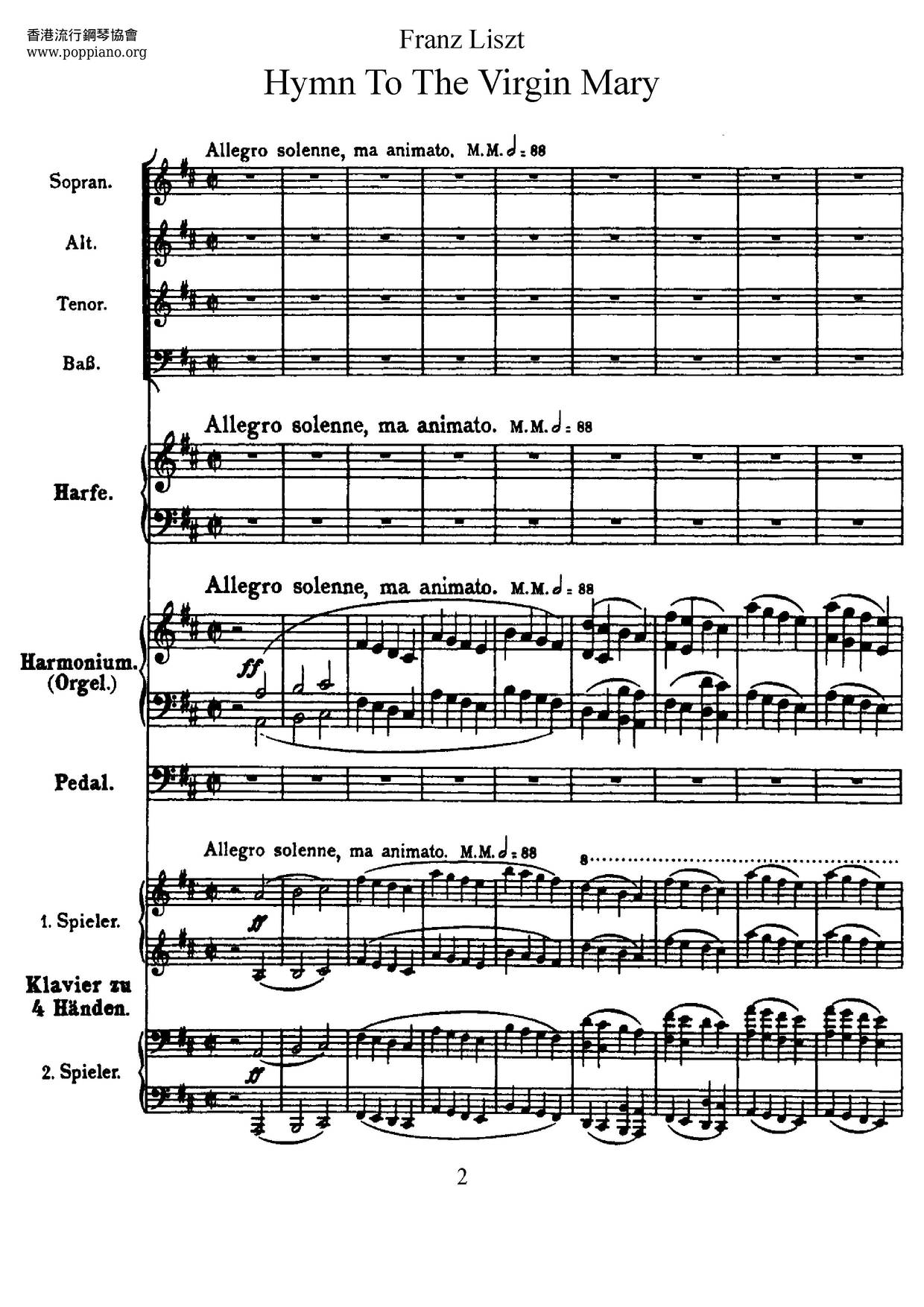 Inno A Maria Vergine, S.39ピアノ譜