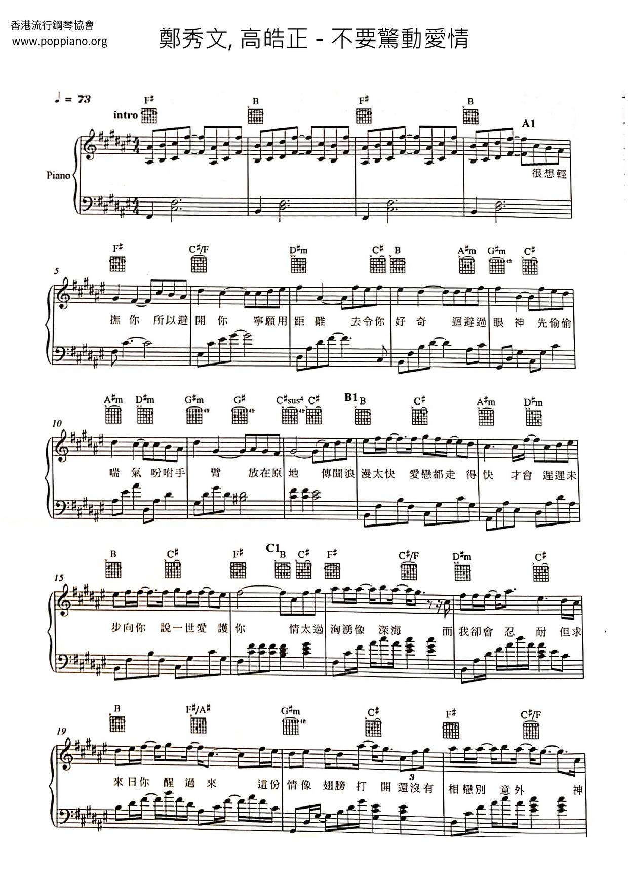 Don't Disturb Love Score