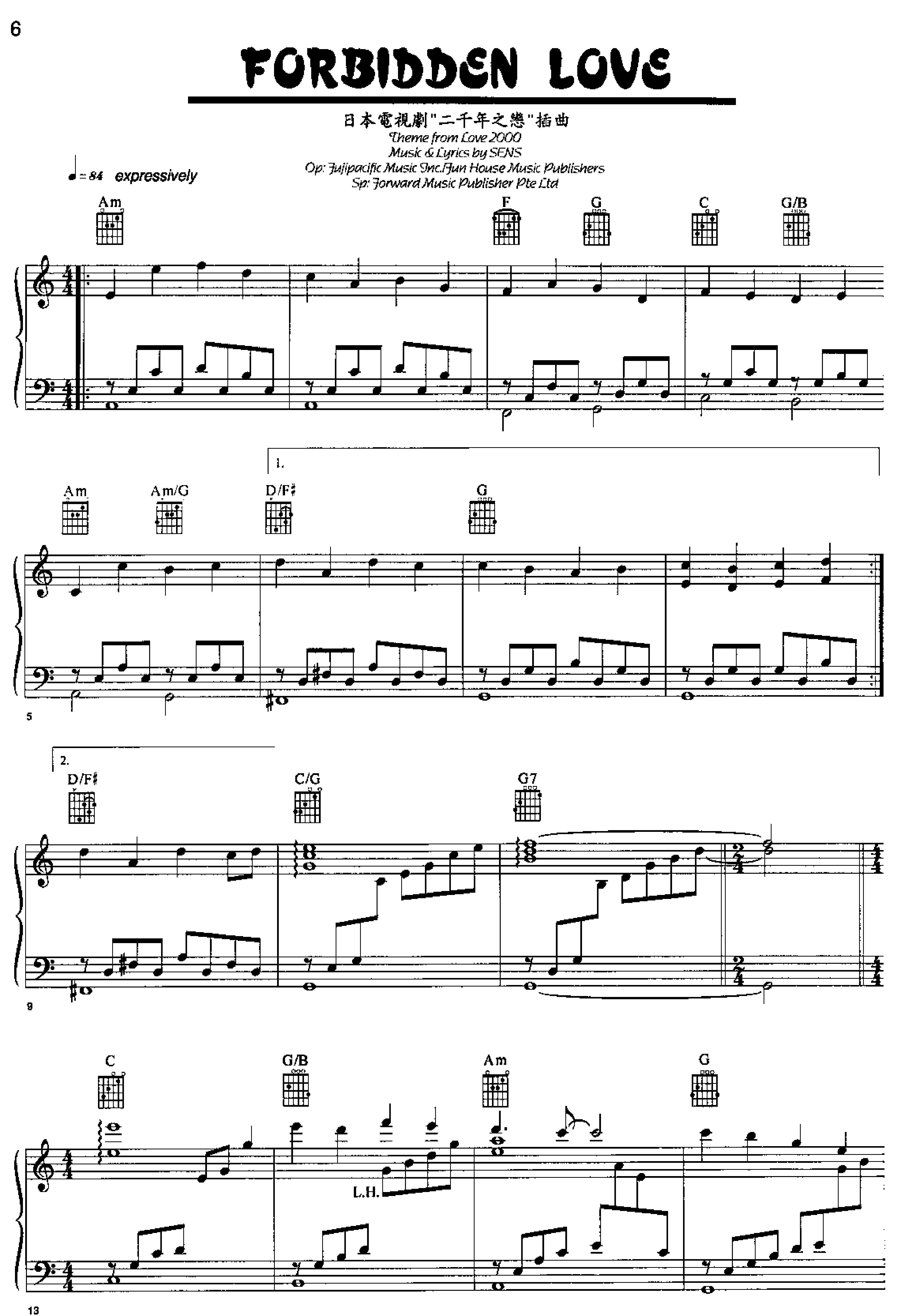 Forbidden Love 二千年之恋琴谱