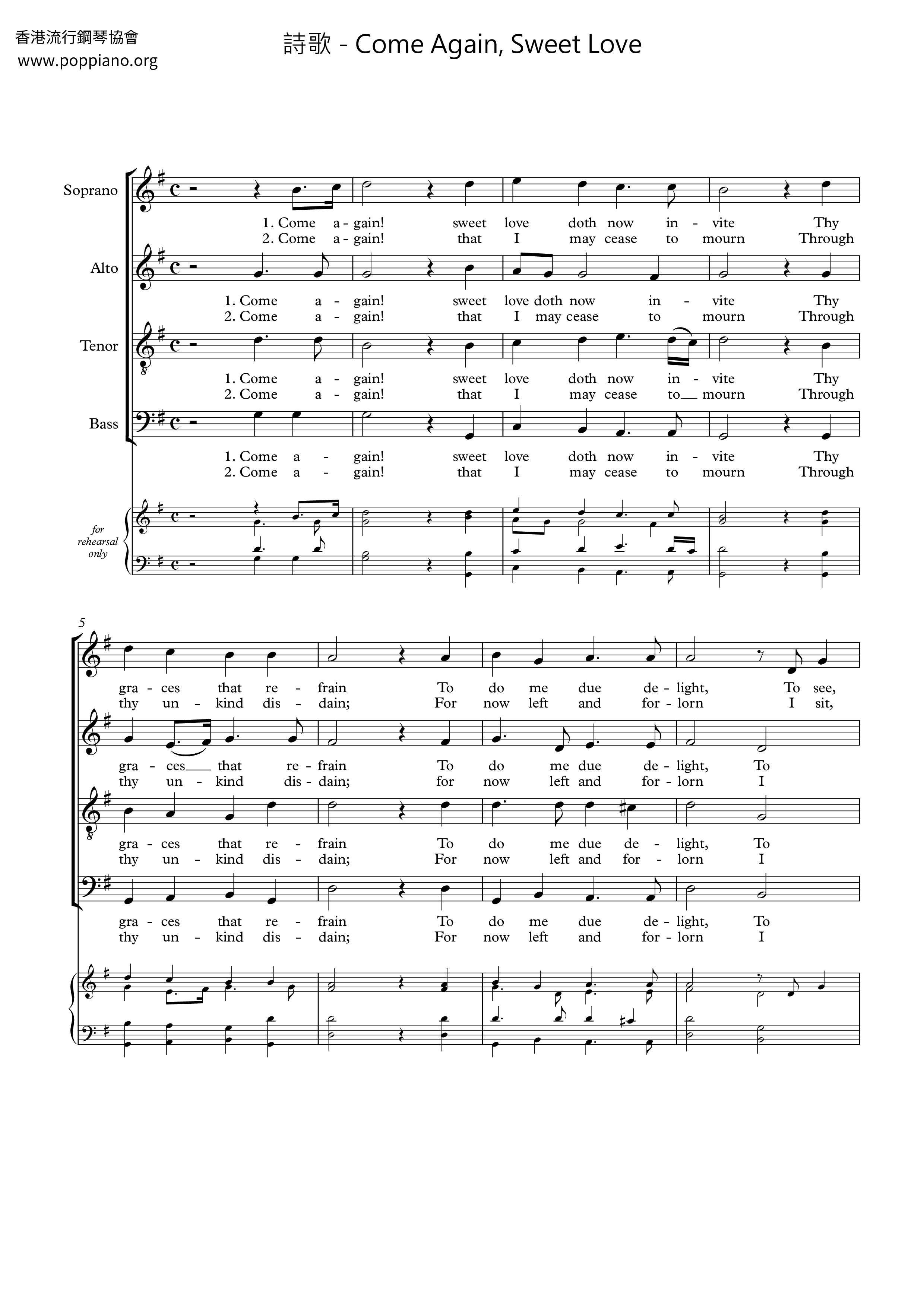 Come Again, Sweet Love Score