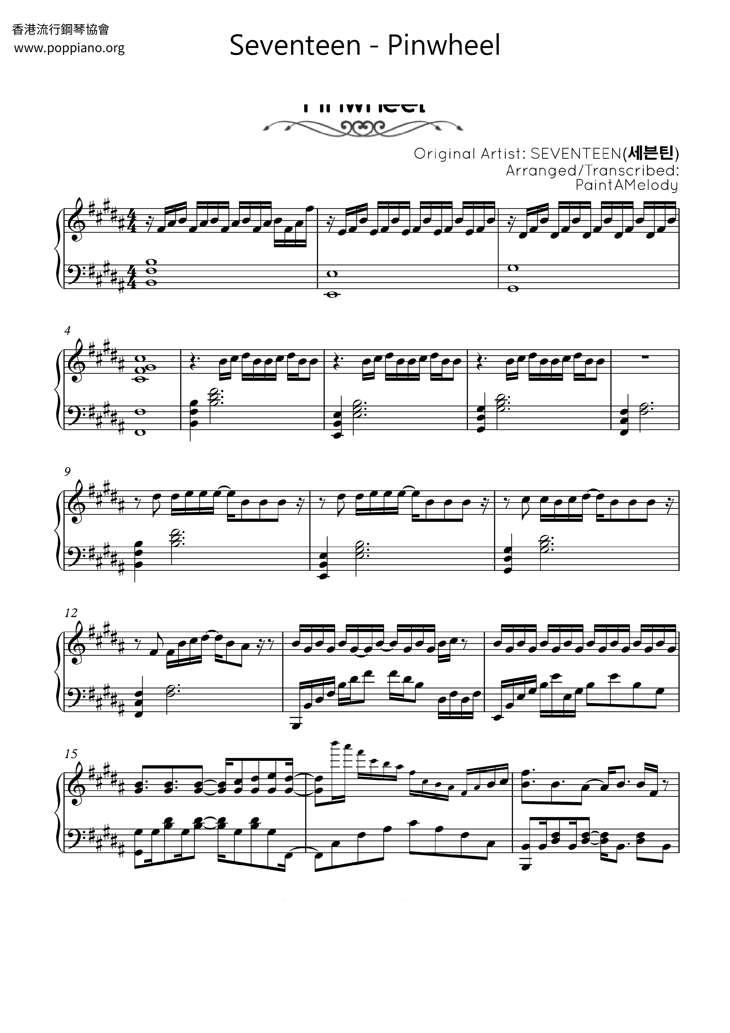 ☆ SEVENTEEN (세븐틴 악보) - PDF無料ピアノ譜 gakufu | 香港ポップ ...