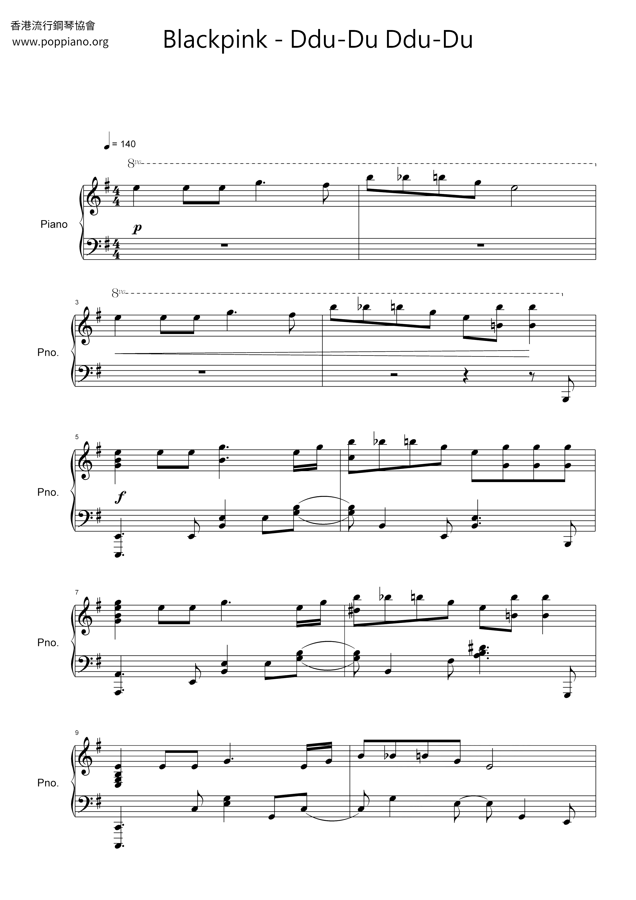 Ddu-Du Ddu-Du Score
