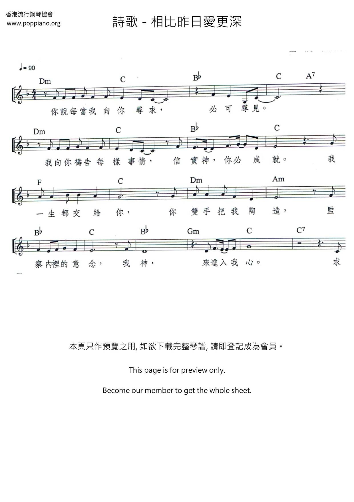 Love Is Deeper Than Yesterday Score