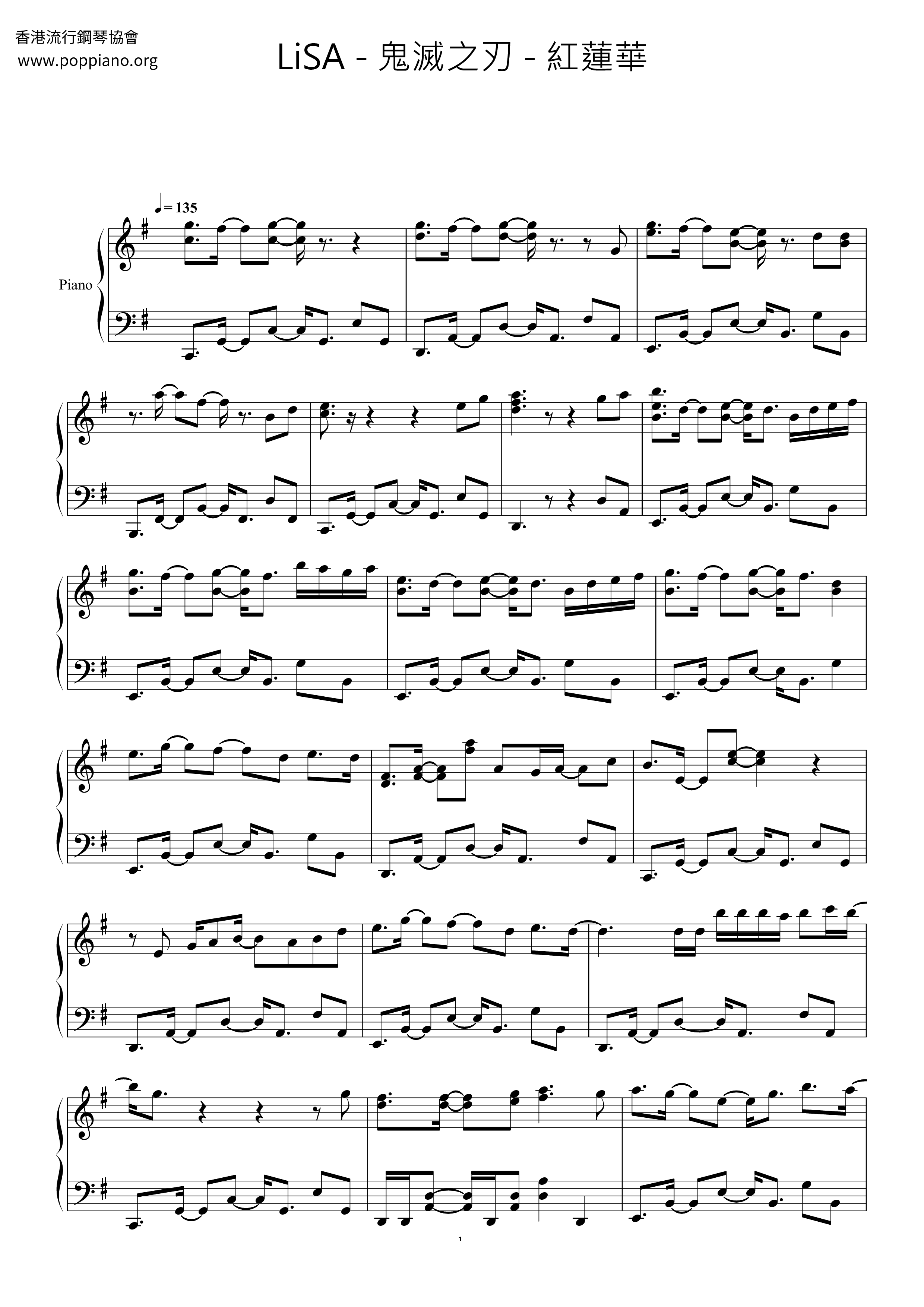 Demon Slayer - Gurenge Score