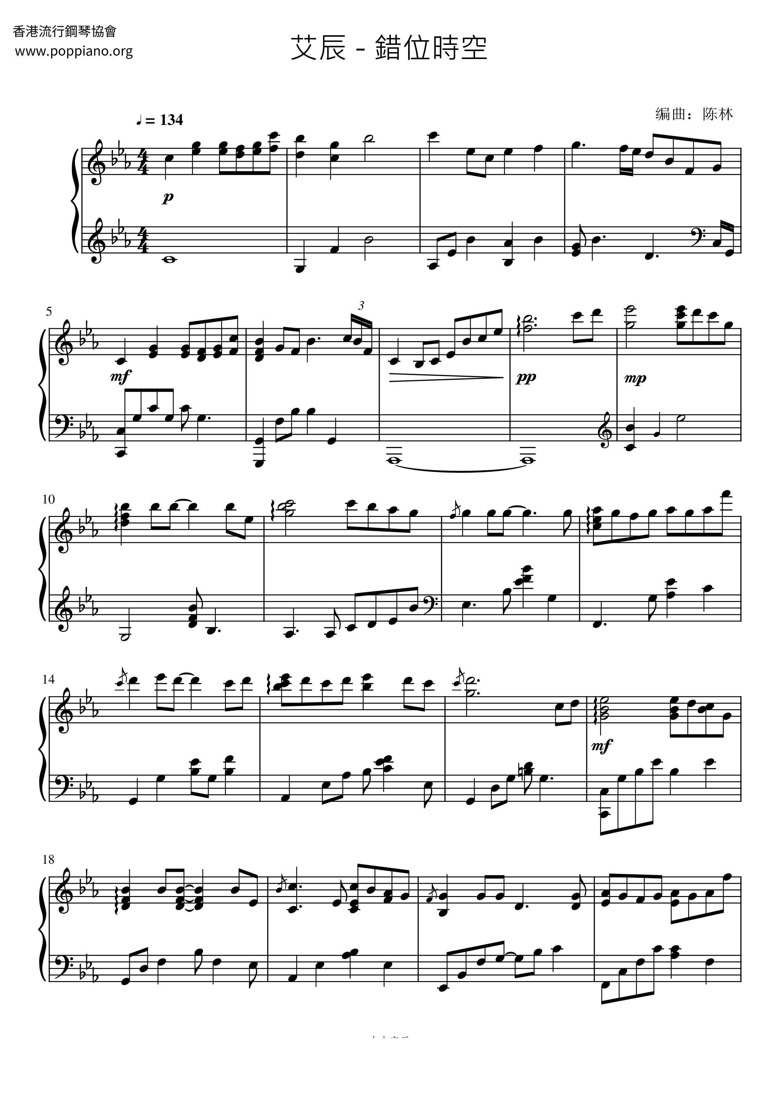 Misplaced Time And Space Score
