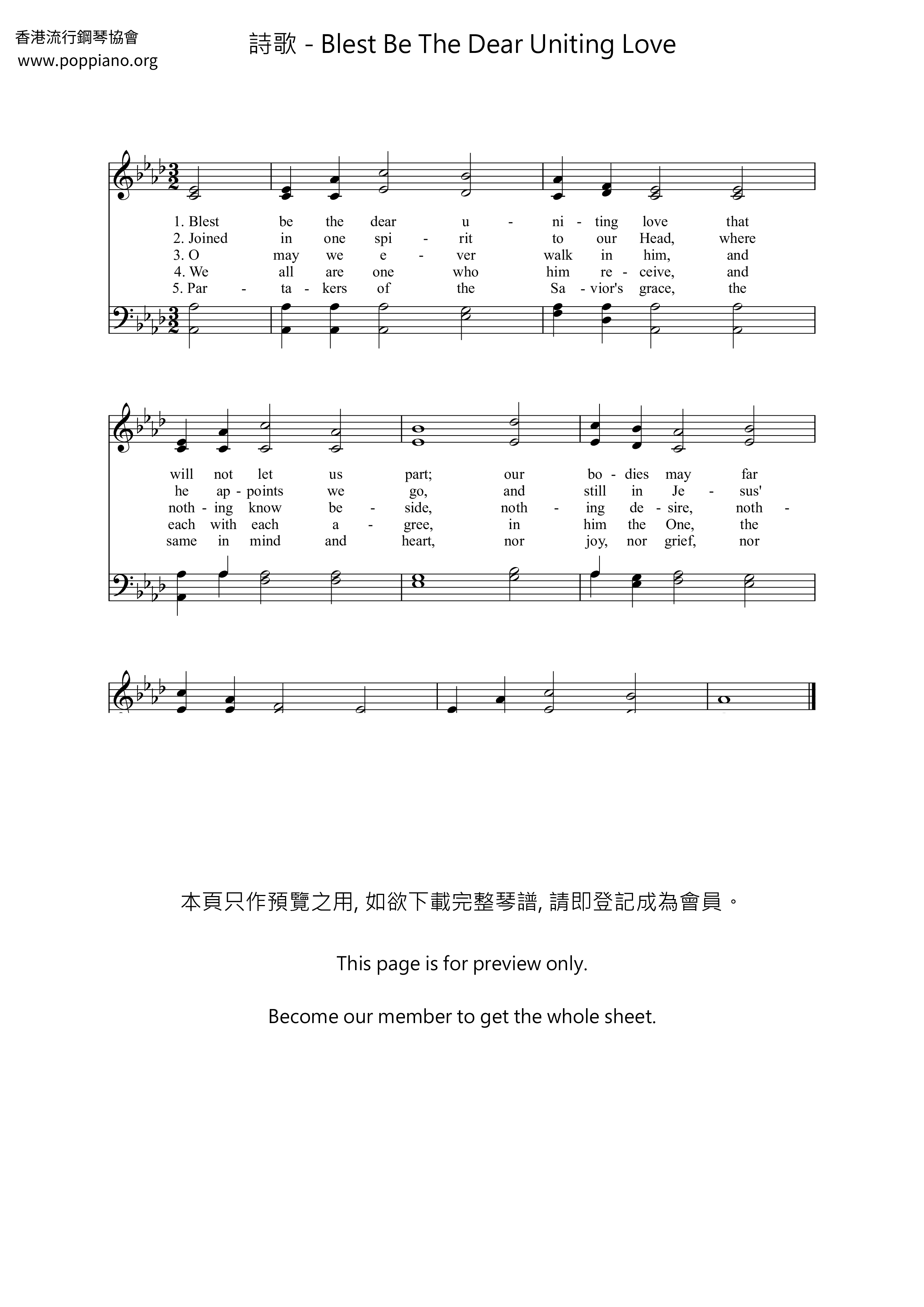 Blest Be The Dear Uniting Love琴譜