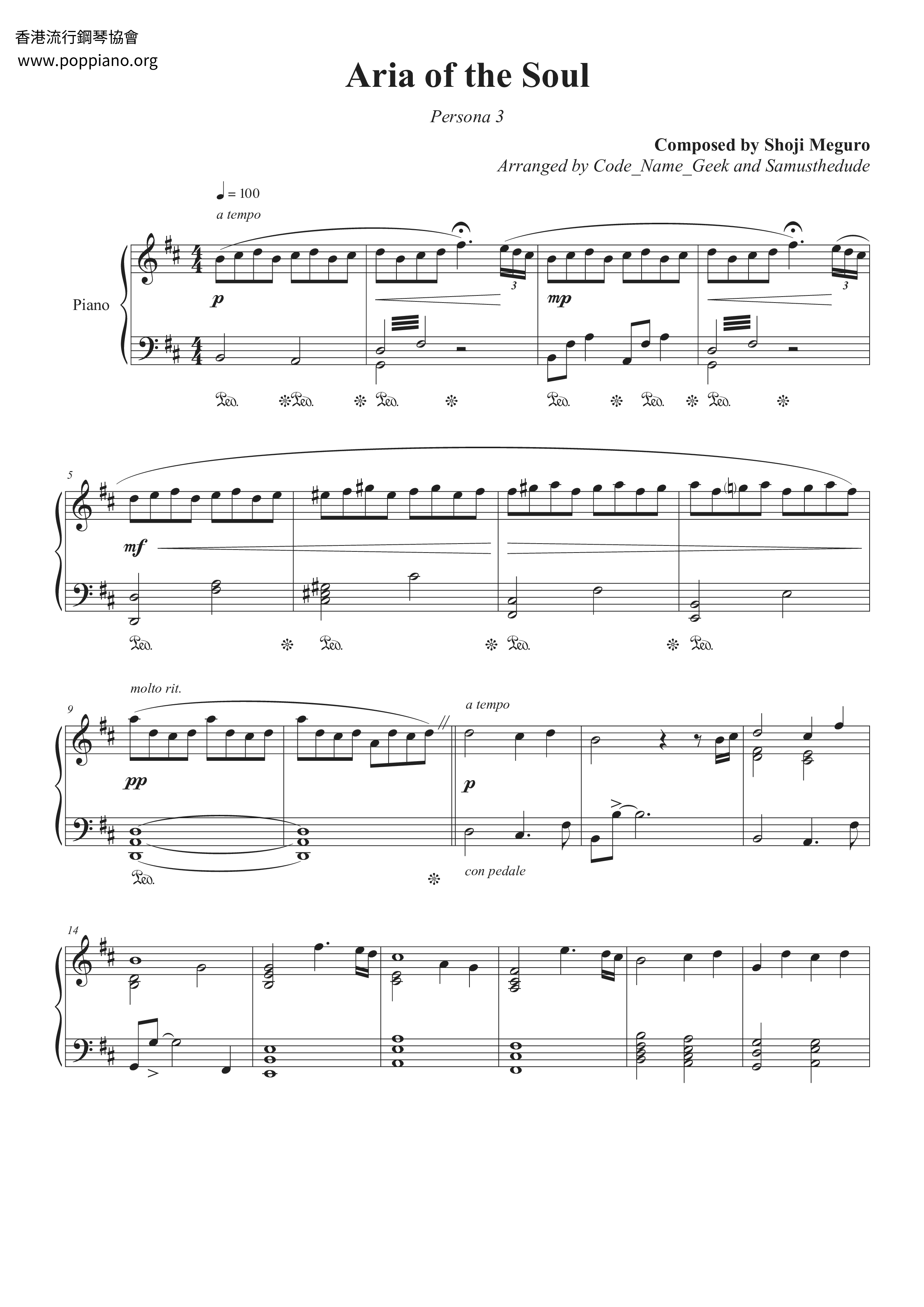 Aria Of The Soul Score
