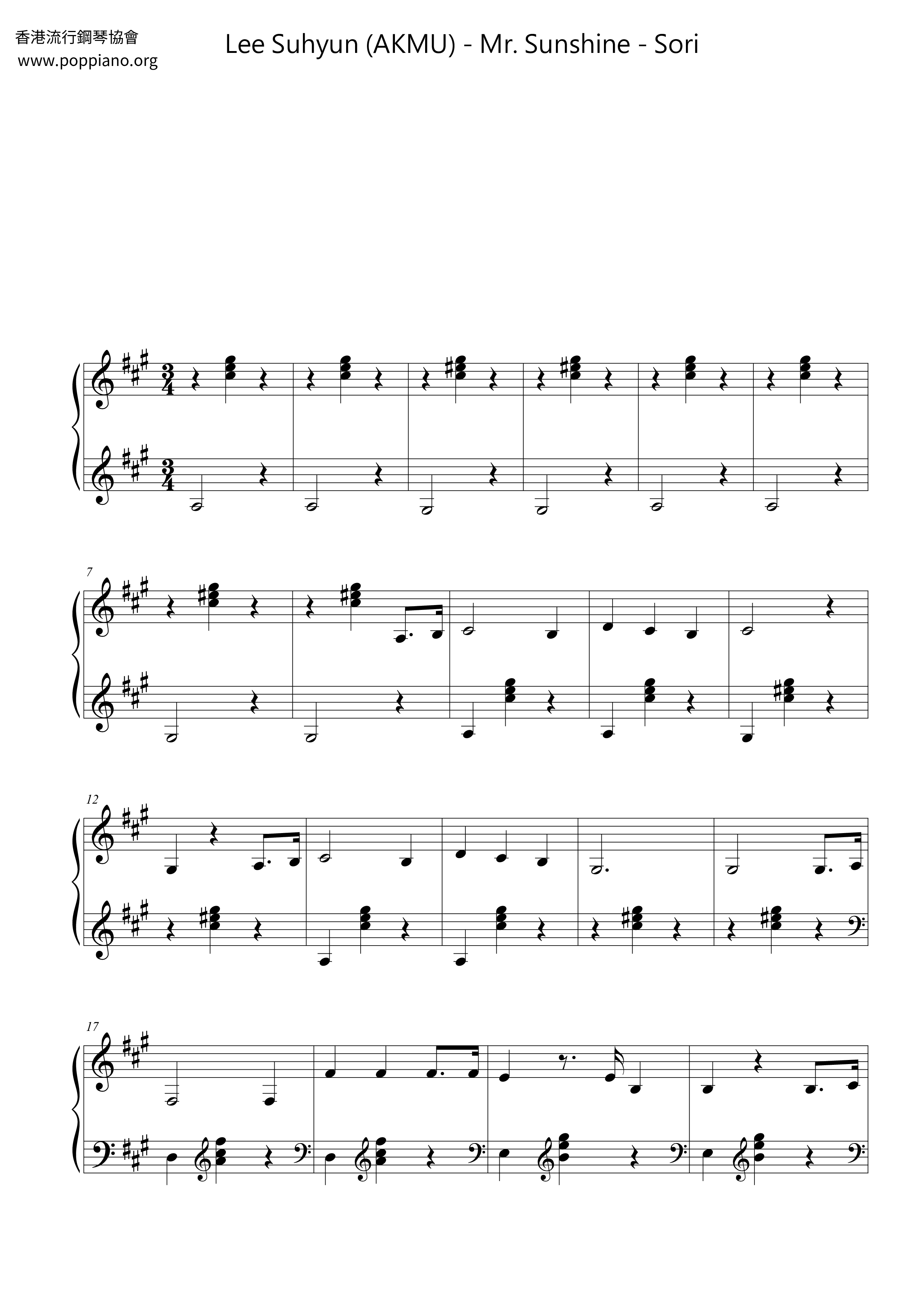 Mr. Sunshine - Sori Score