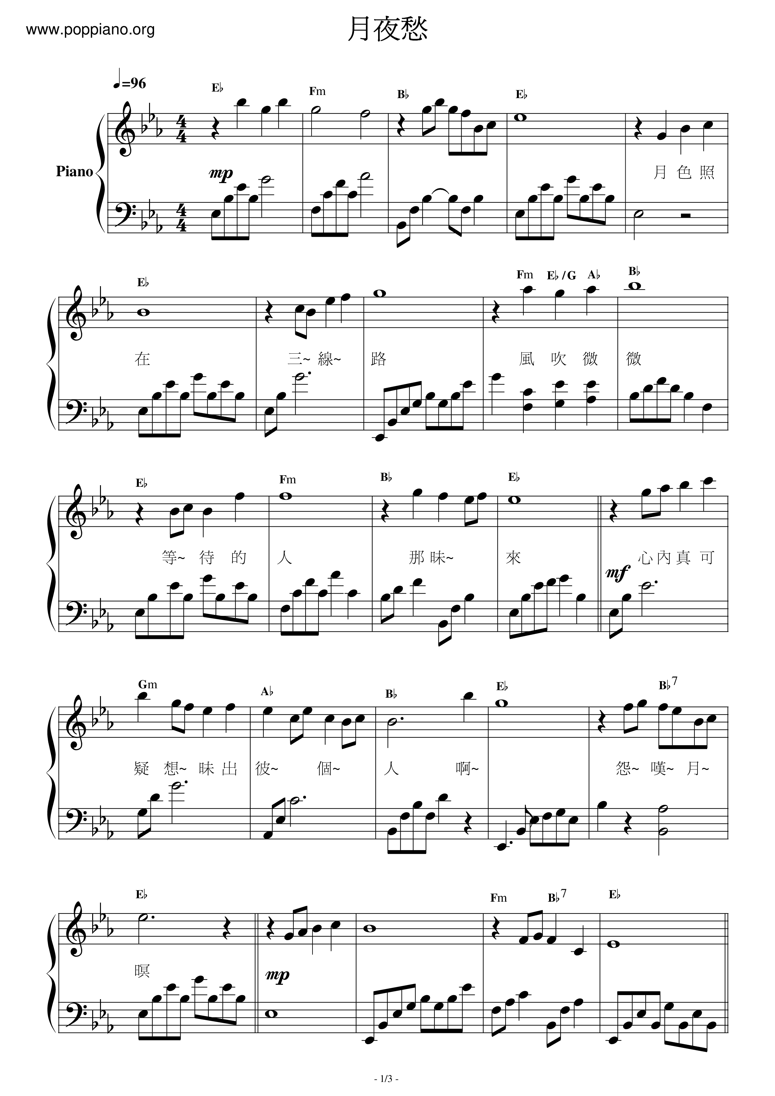 Moonlight Sorrow Score