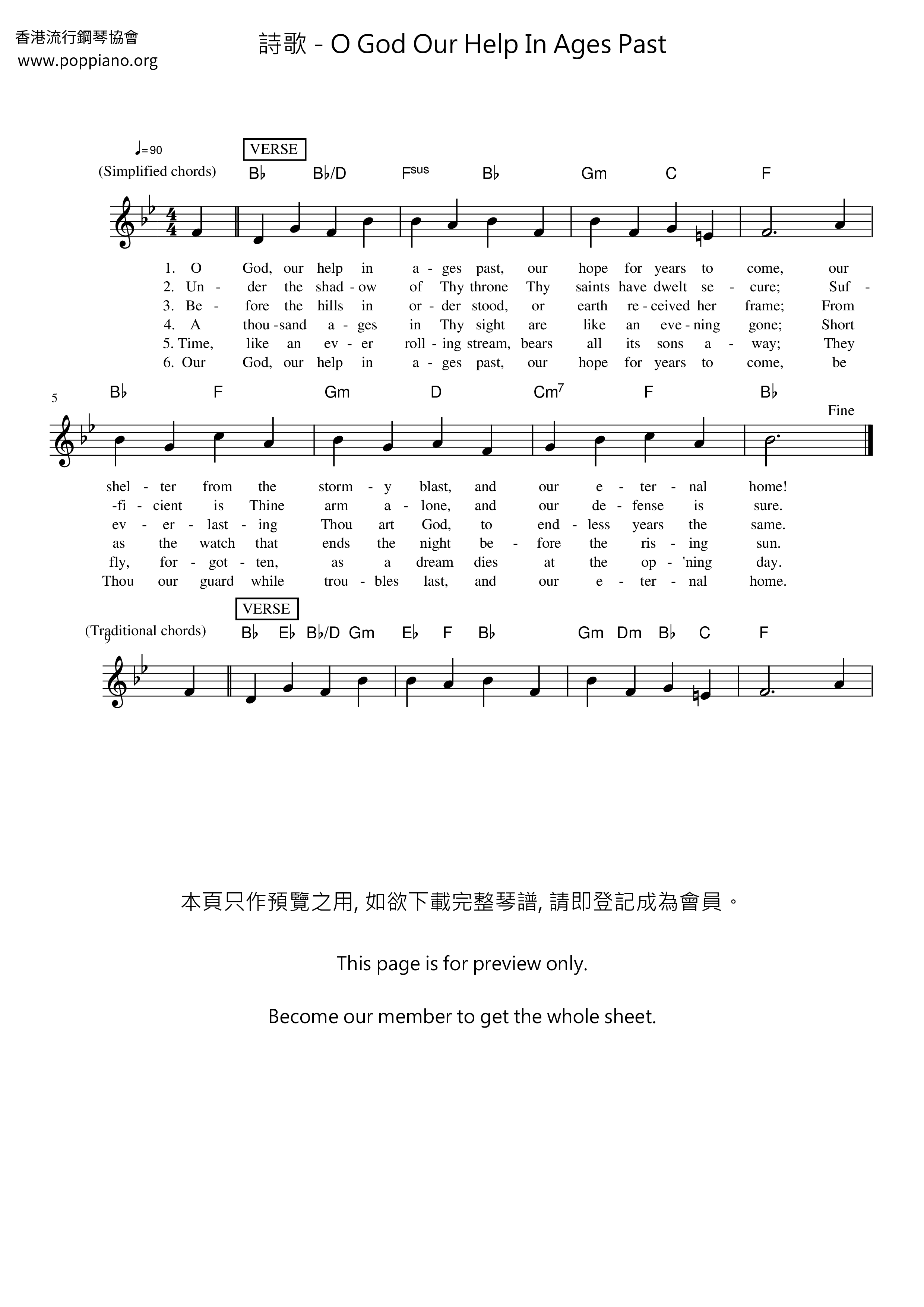 O God Our Help In Ages Past琴谱