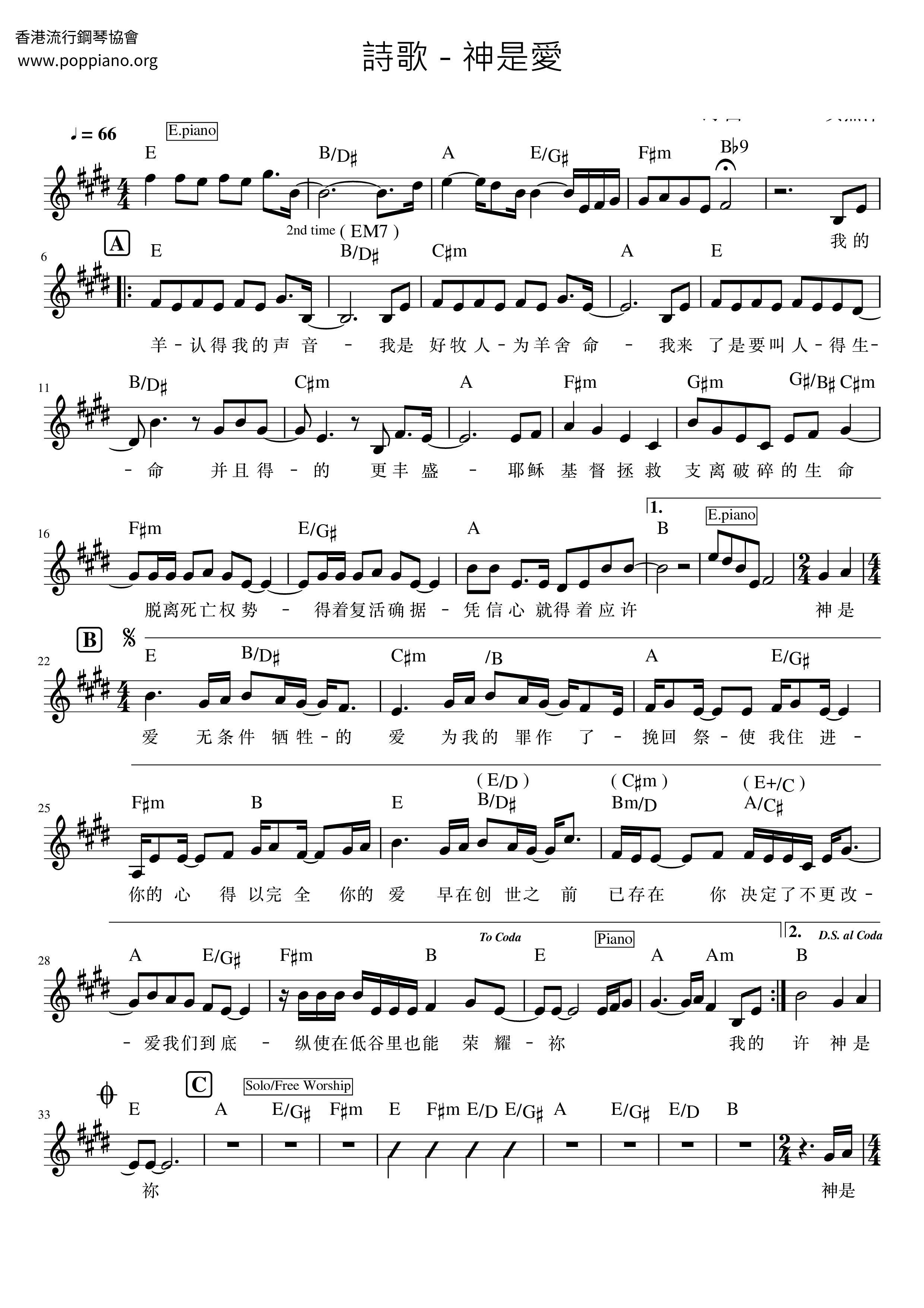 God Is Love Score