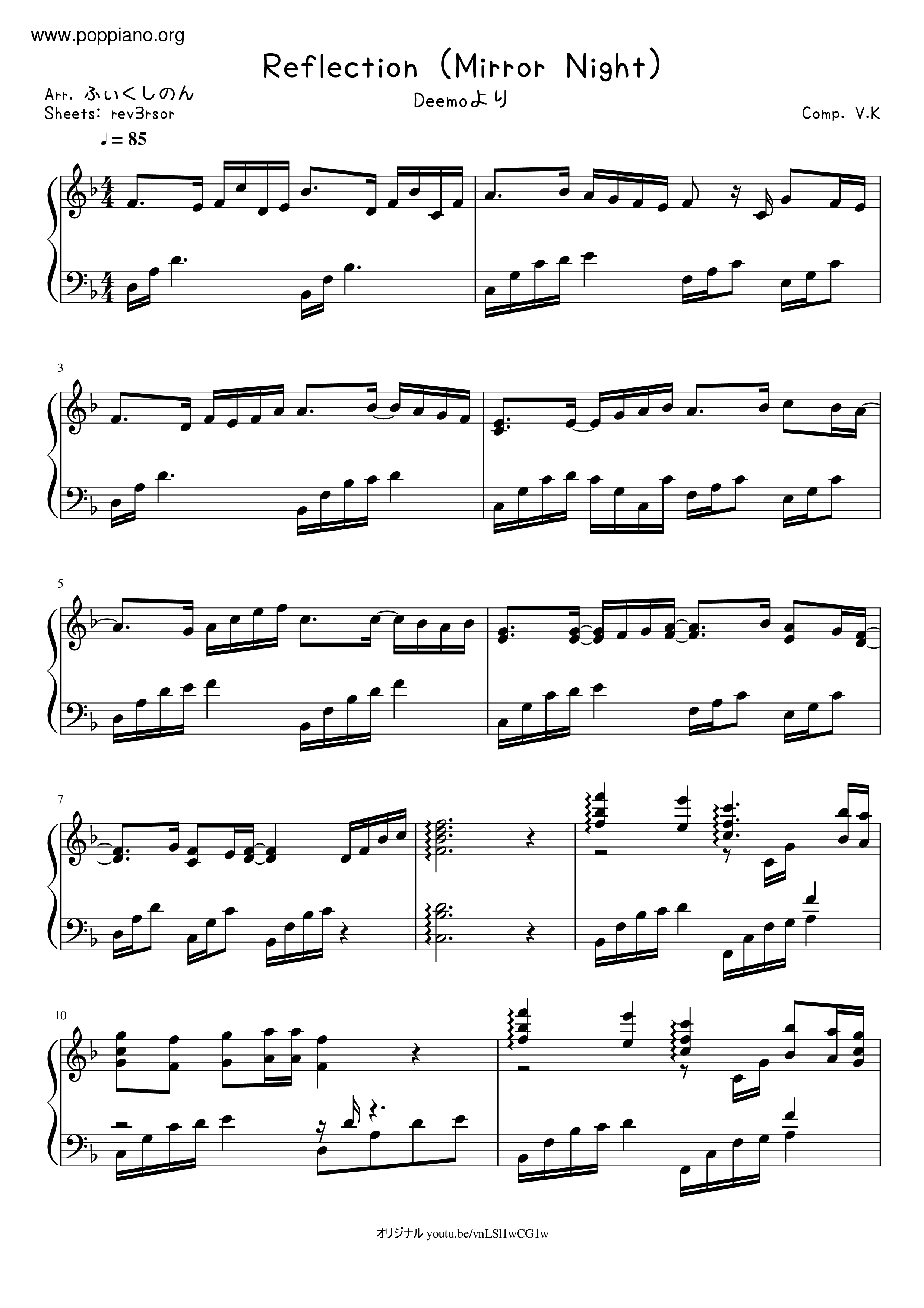 鏡夜 mirror night piano sheet