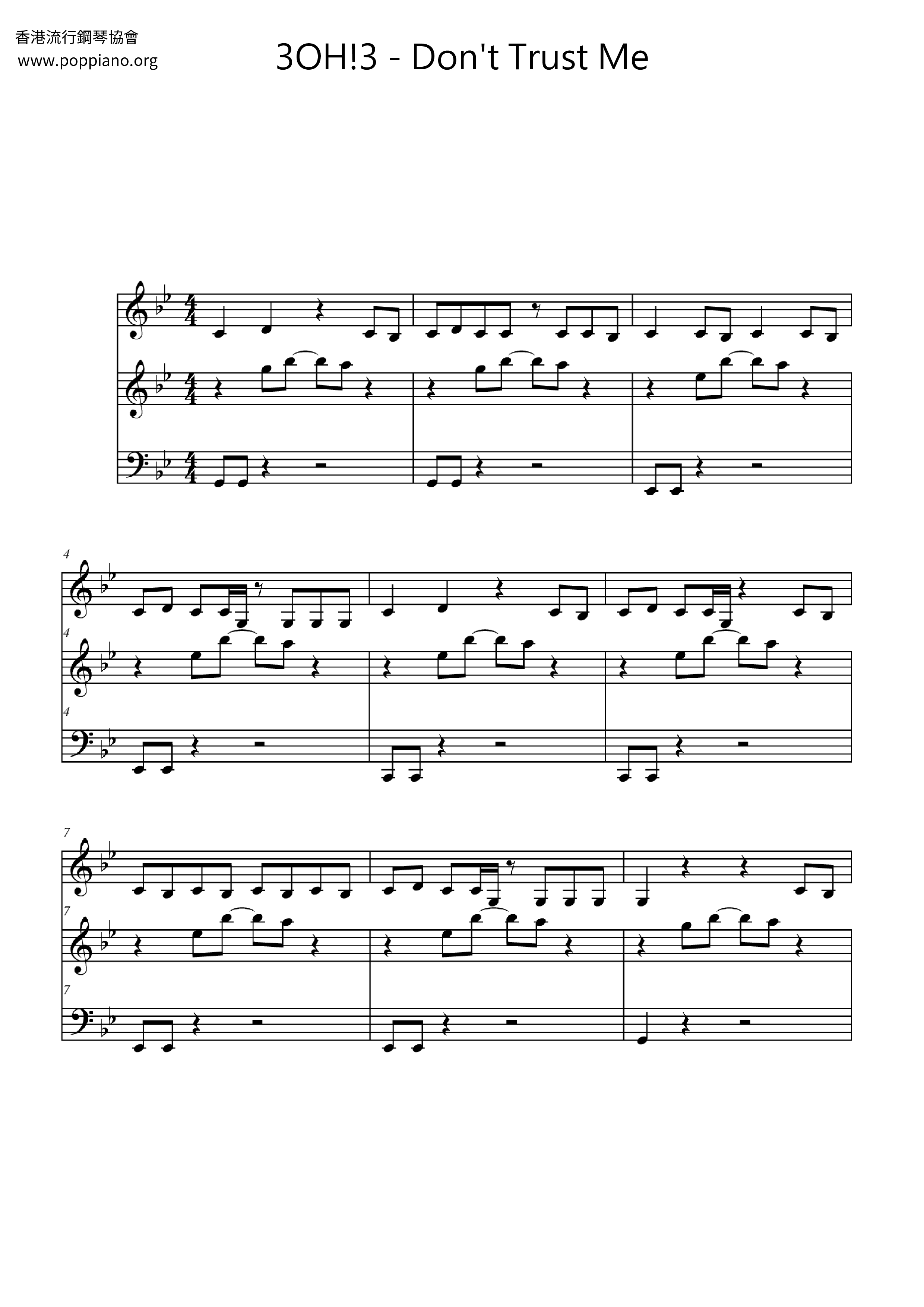 3OH!3-Don't Trust Me Sheet Music pdf, -ドント・トラスト・ミー 악보 - Free Score ...