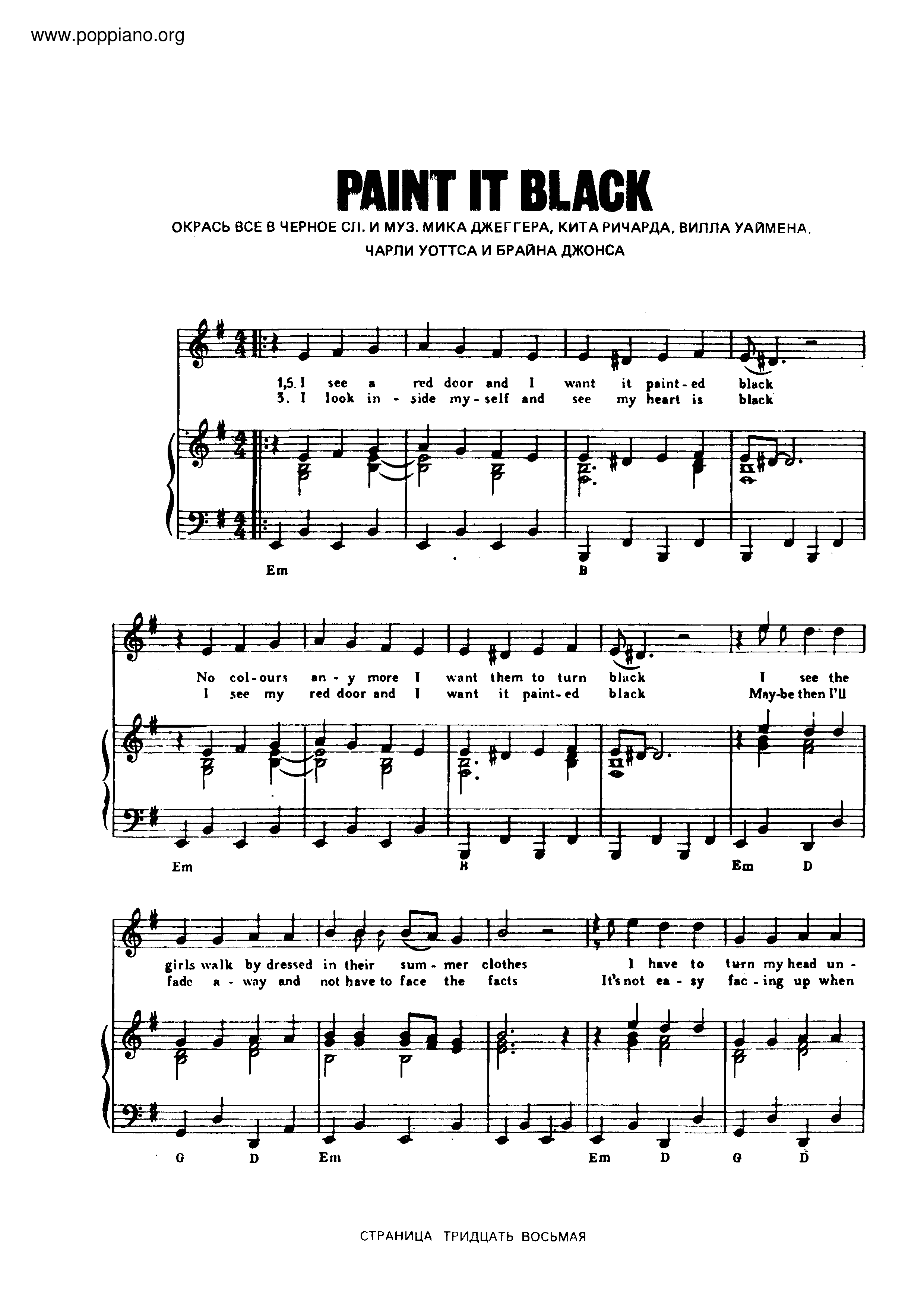 Paint It Black – The Rolling Stones Sheet music for Piano (Solo)