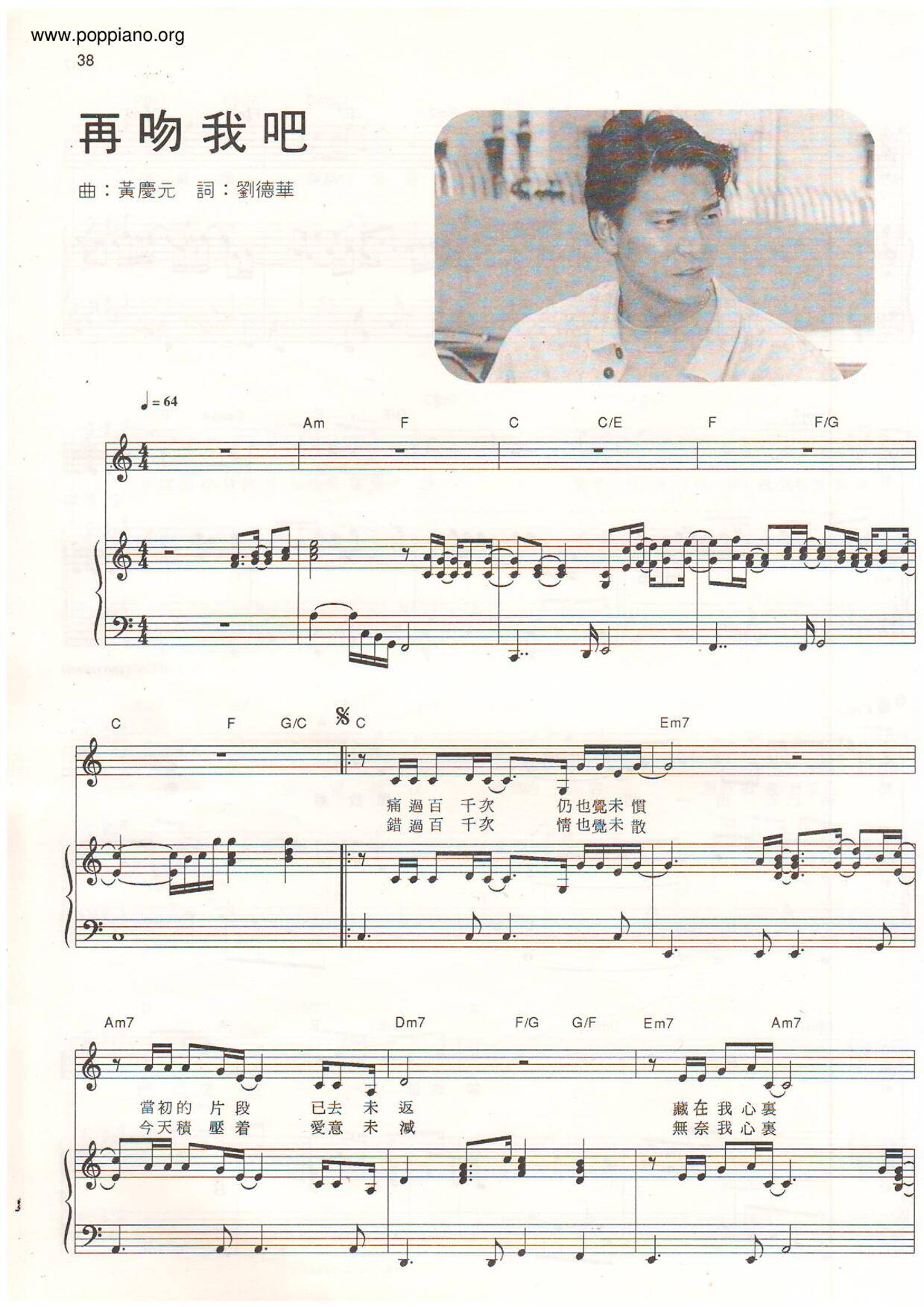 Kiss Me Again Score