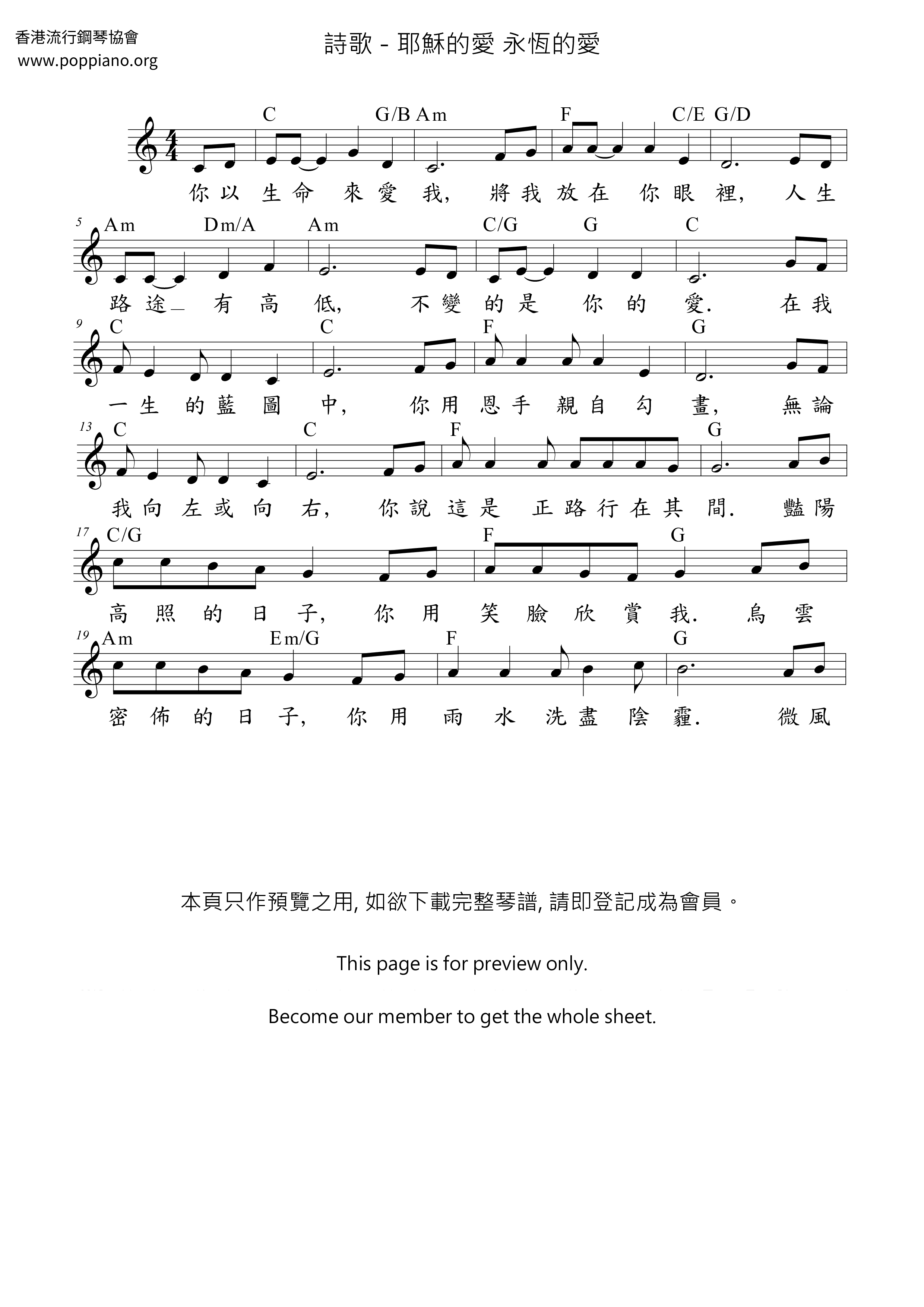 The Love Of Jesus Eternal Love Score
