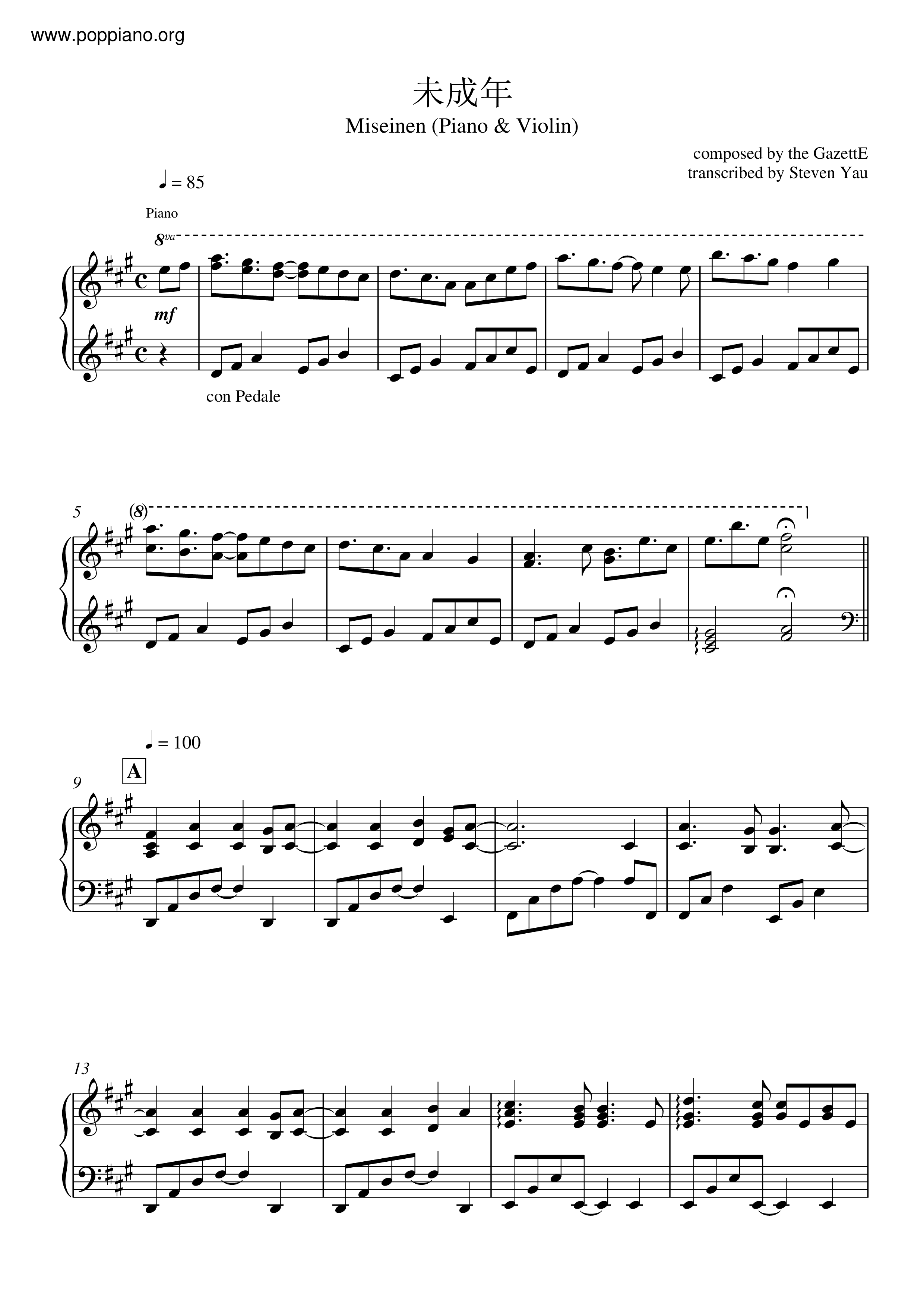 Miseinen Score