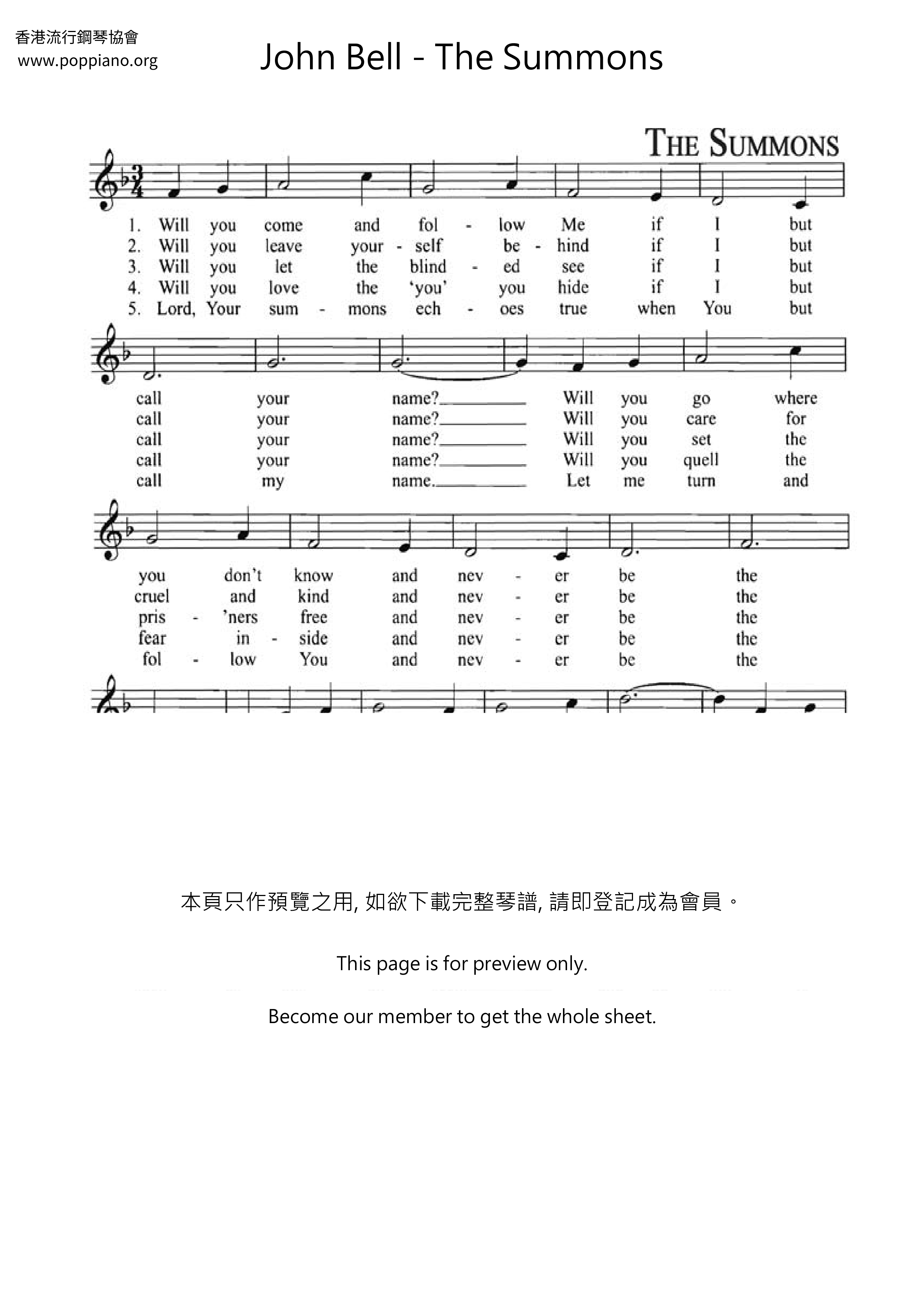 The Summons琴譜