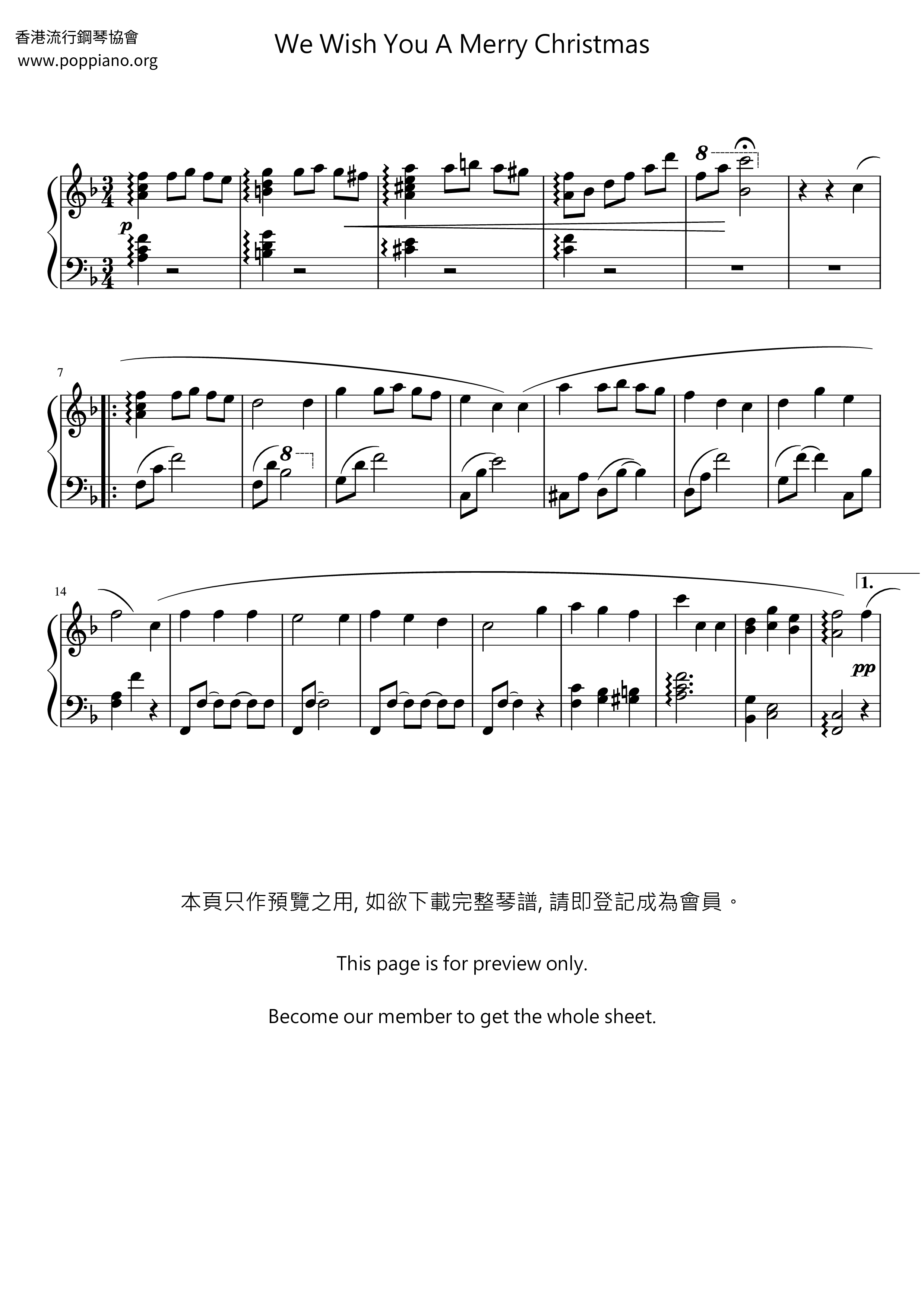 We Wish You A Merry Christmas Score
