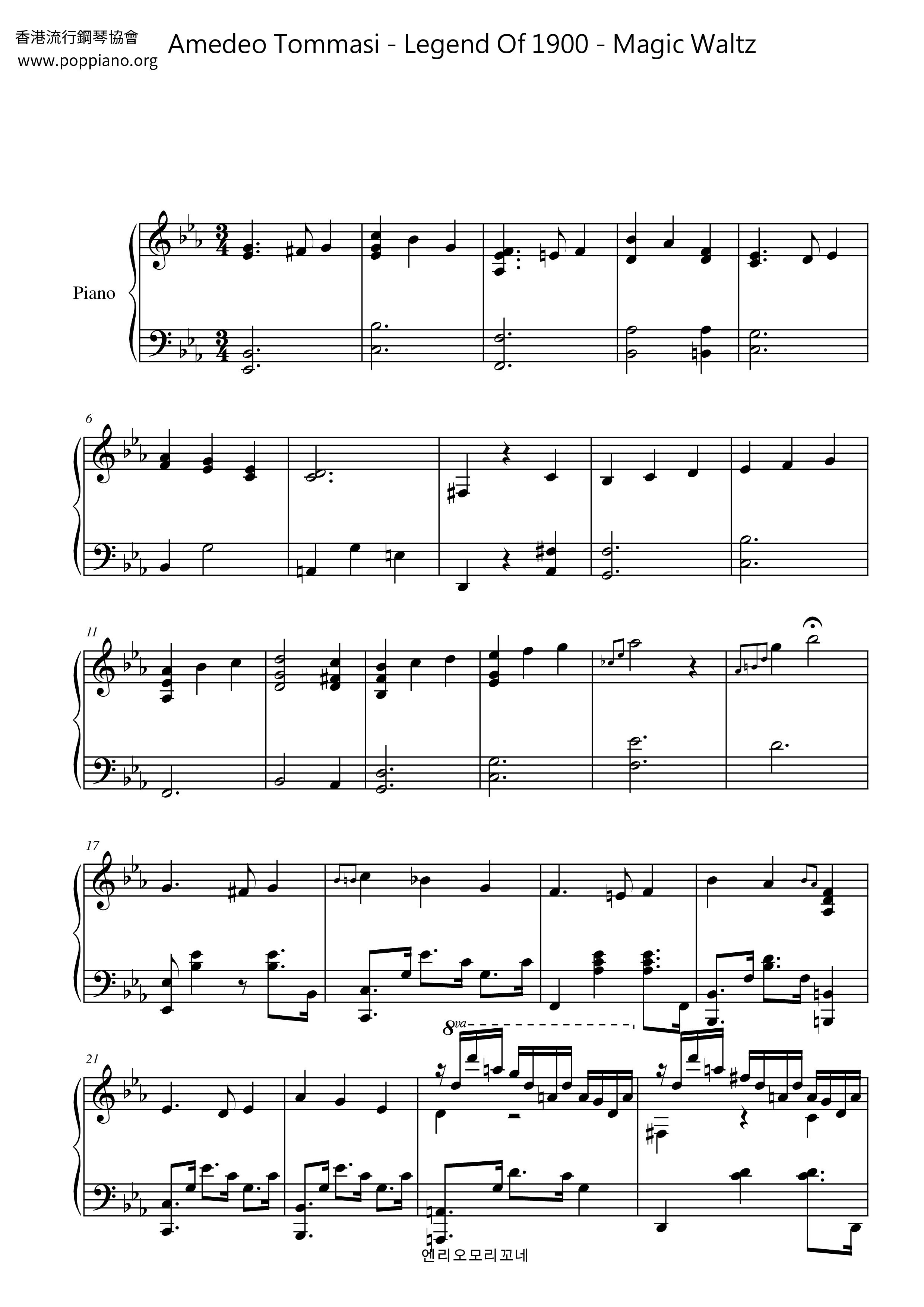 Legend Of 1900 - Magic Waltz Score