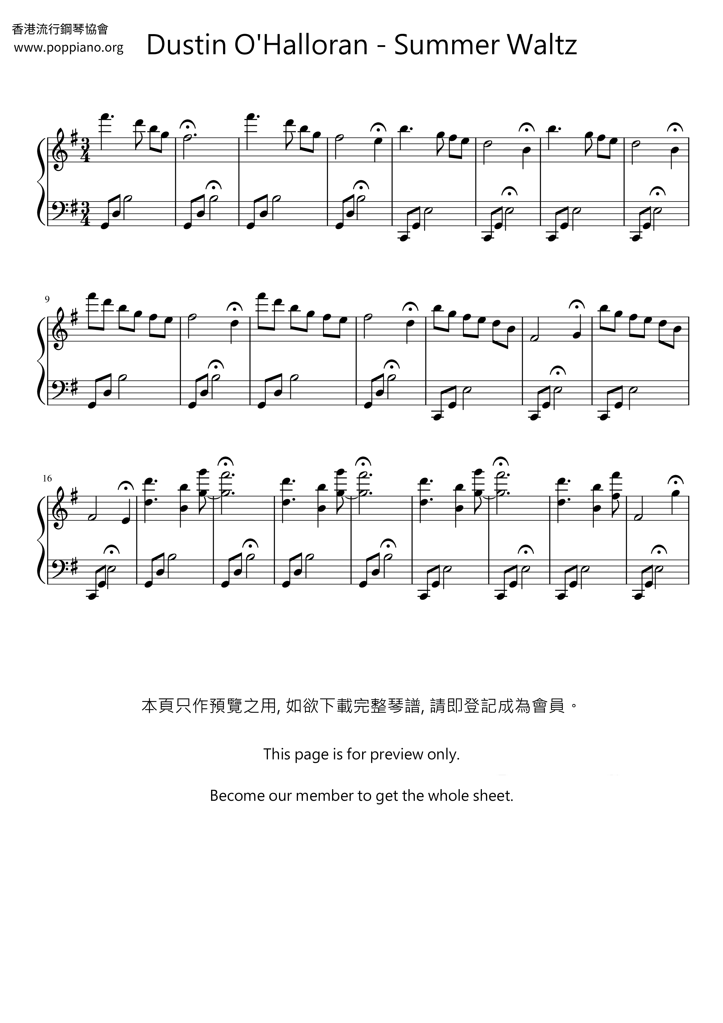 Summer Waltz Score