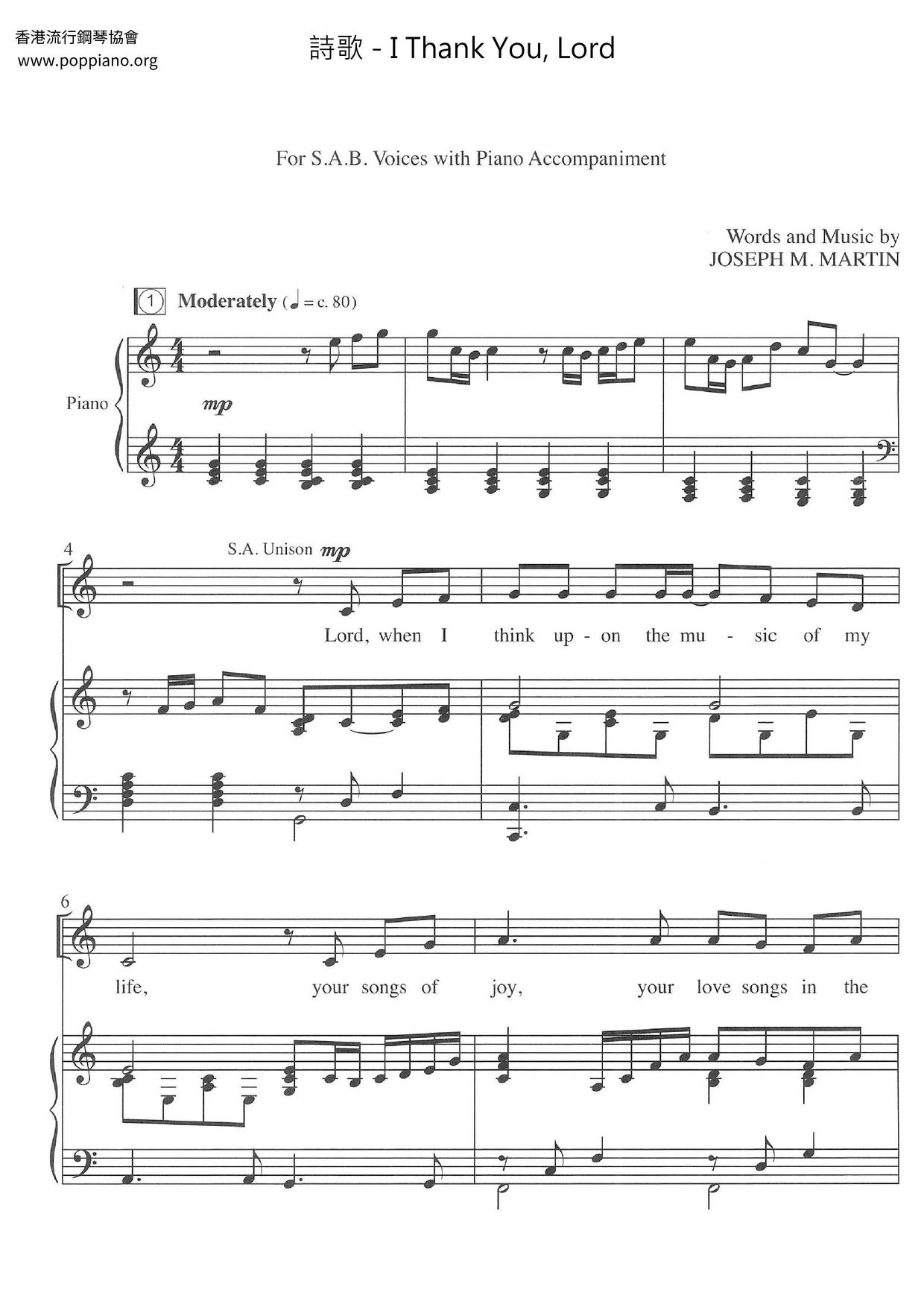 I Thank You, Lordピアノ譜