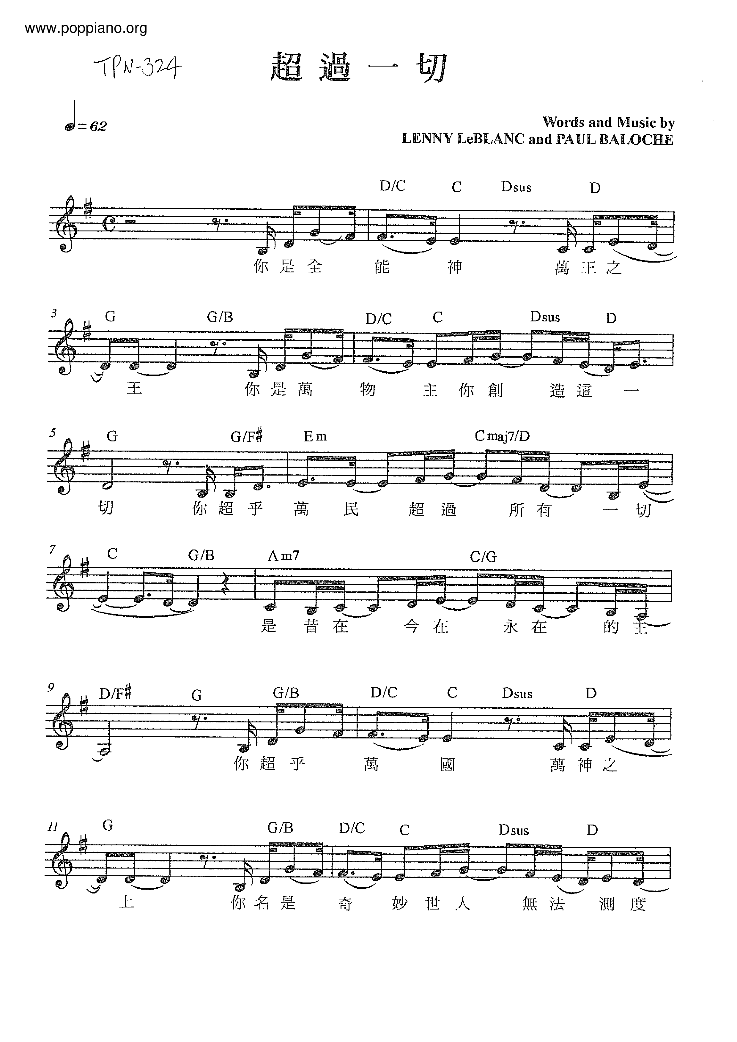 More Than Anything Score