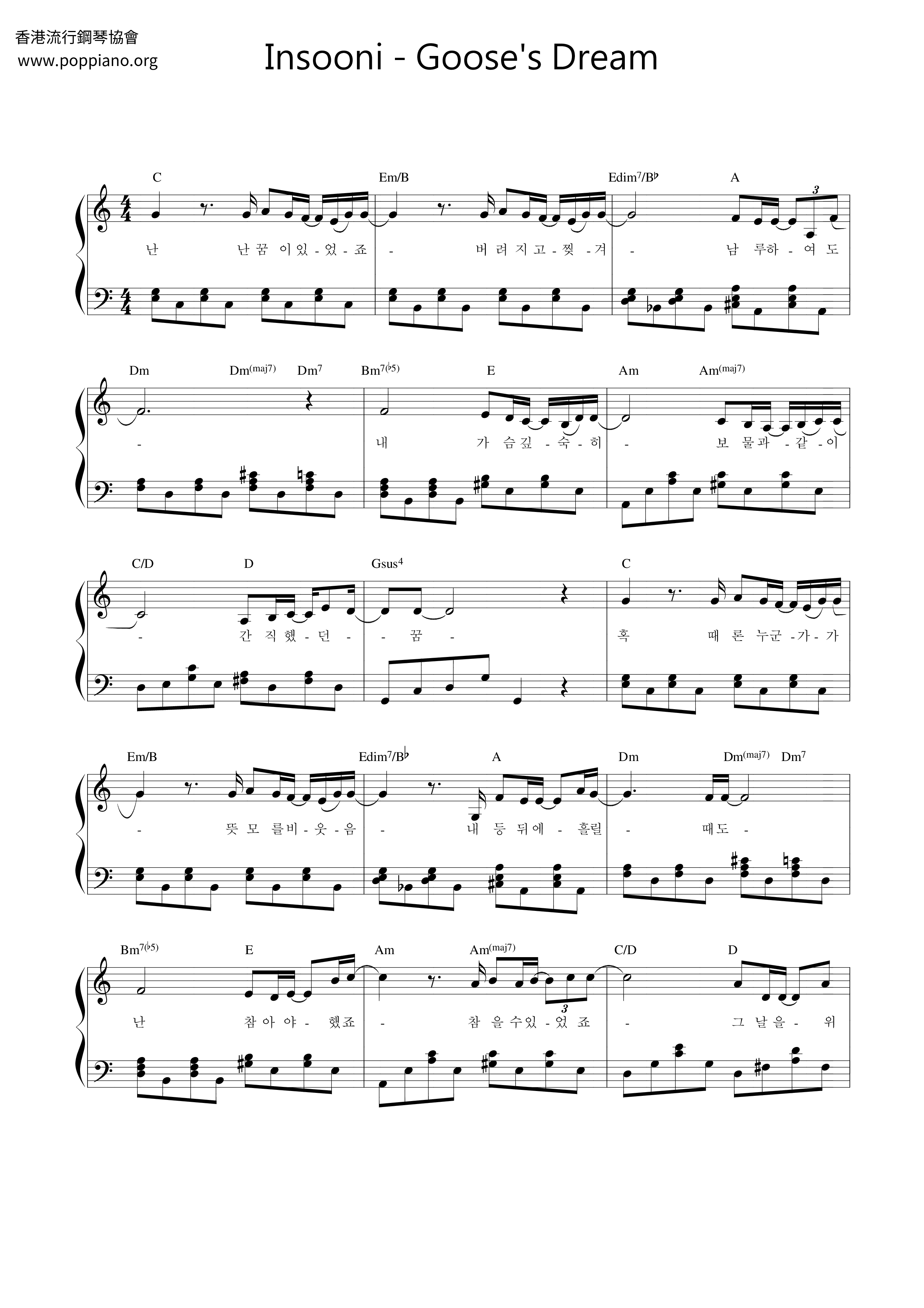 Goose's Dream Score