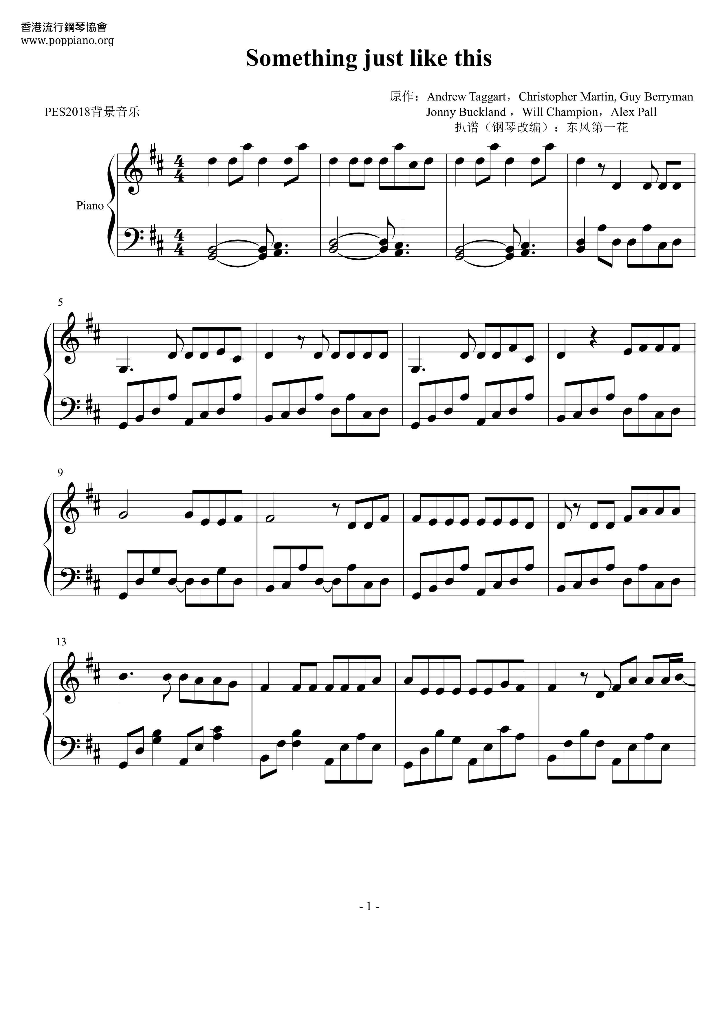 Something Just Like This Score