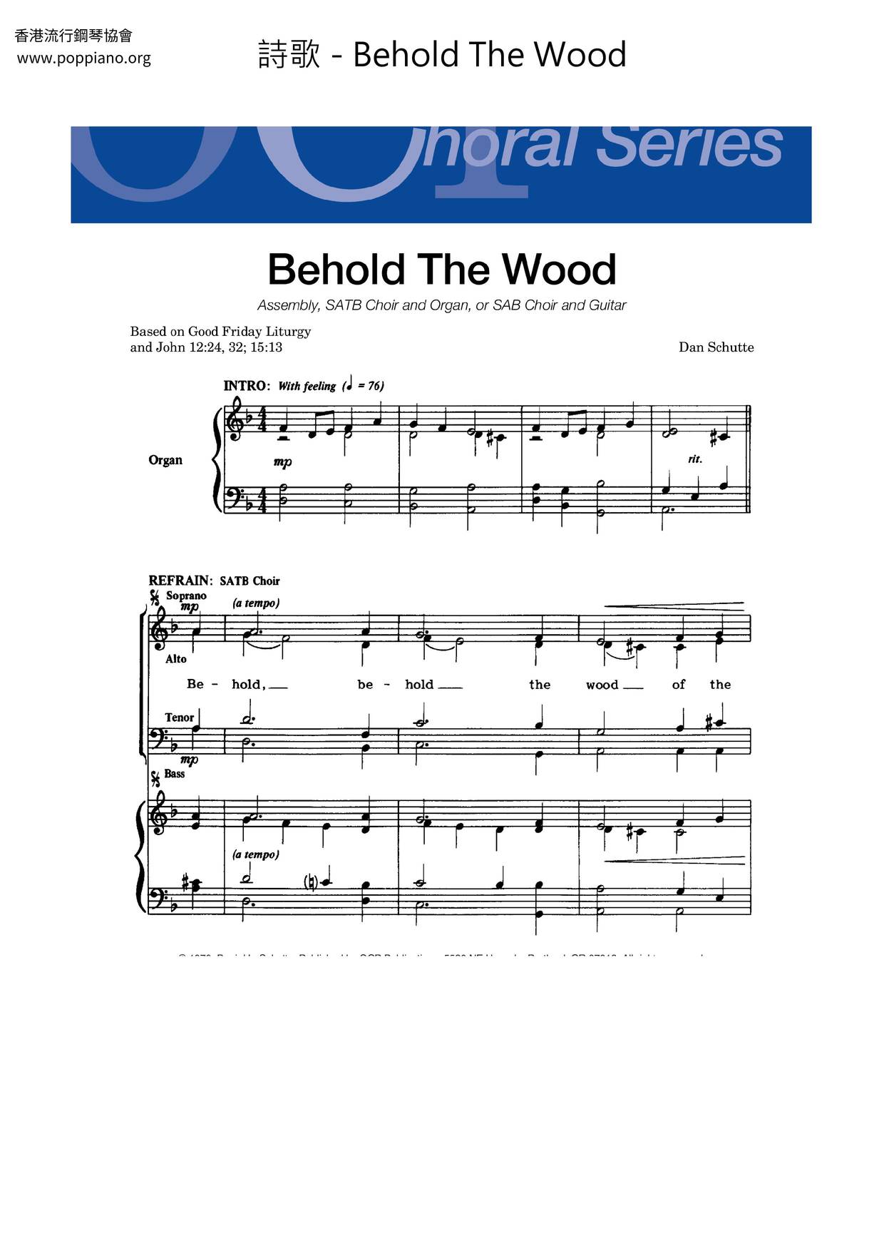 Behold The Woodピアノ譜