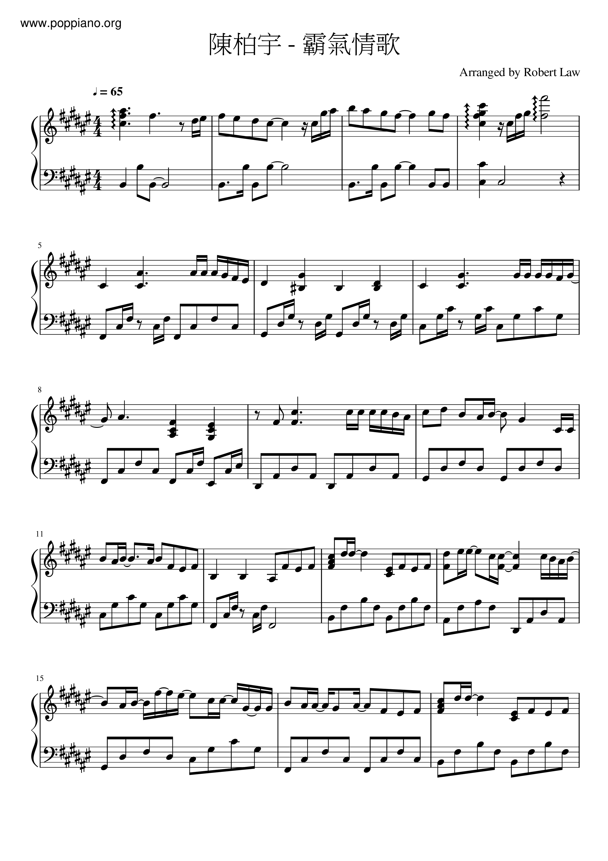 Domineering Love Song Score