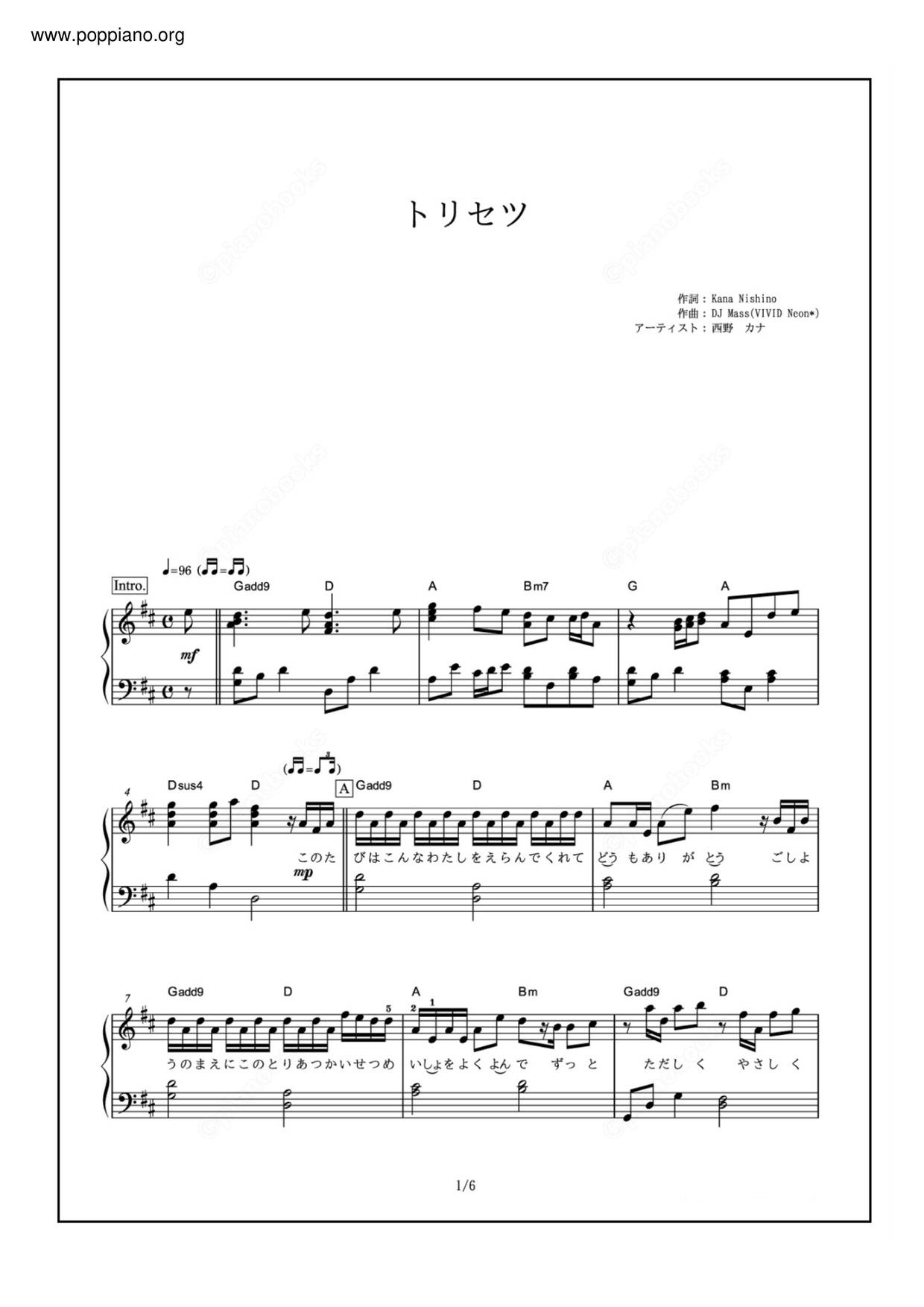 トリセツ-theme Song Of The Picture "ヒロイン Disqualification" Score